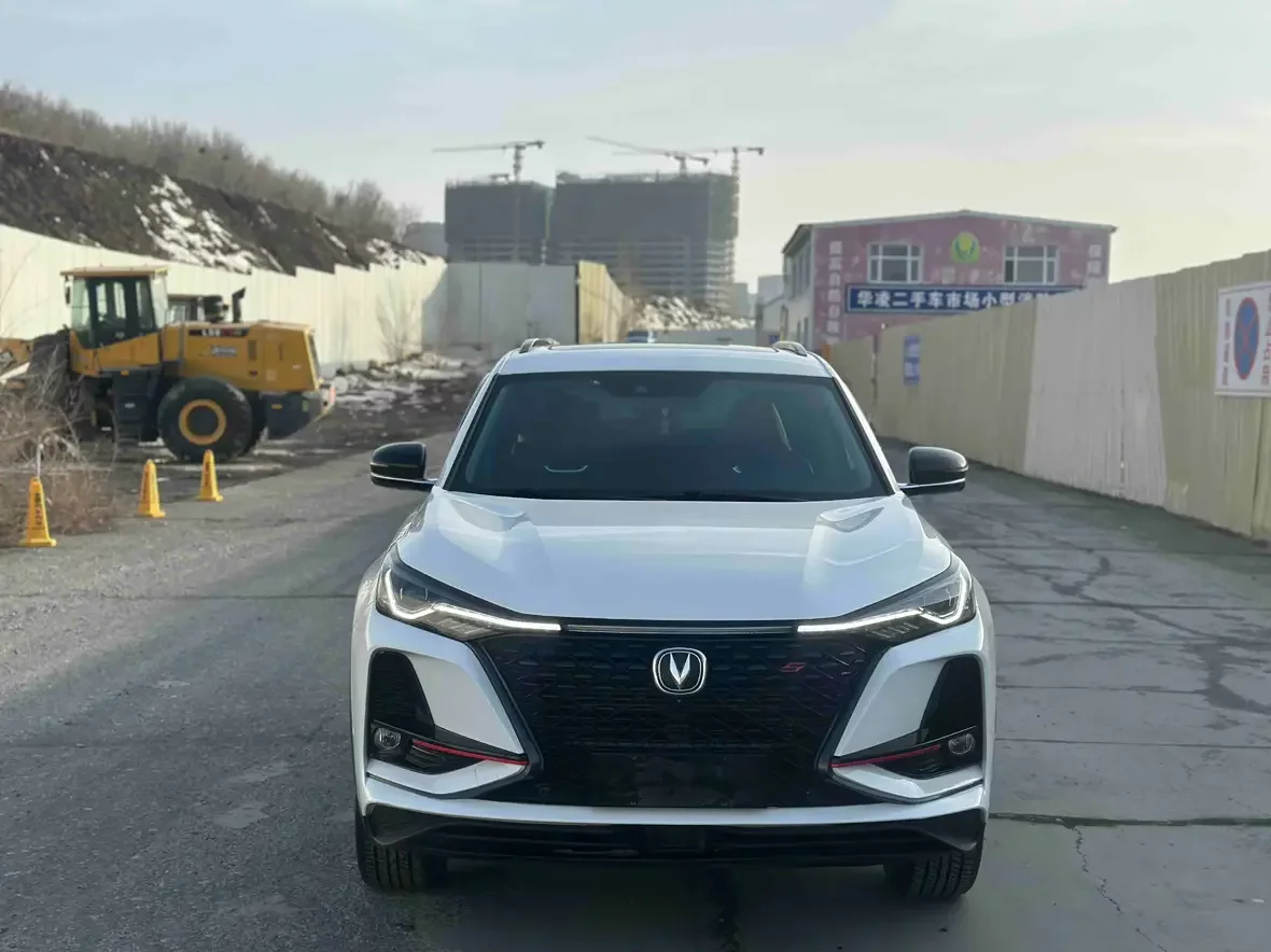 Changan CS75 PLUS
