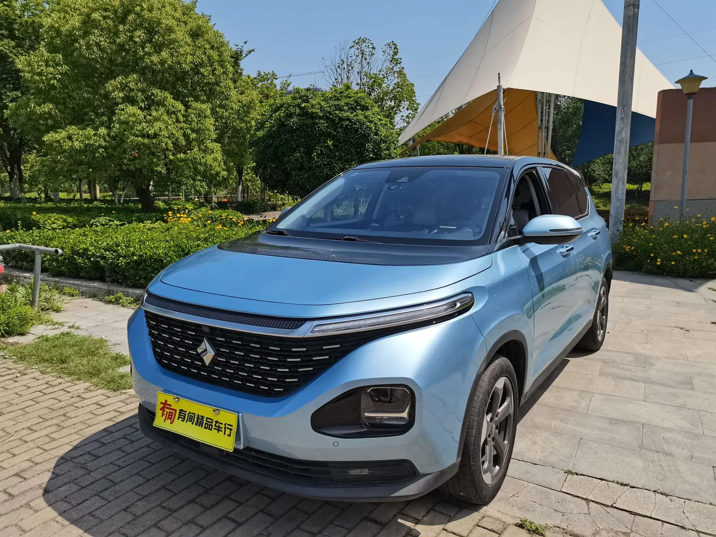 Baojun RM-5