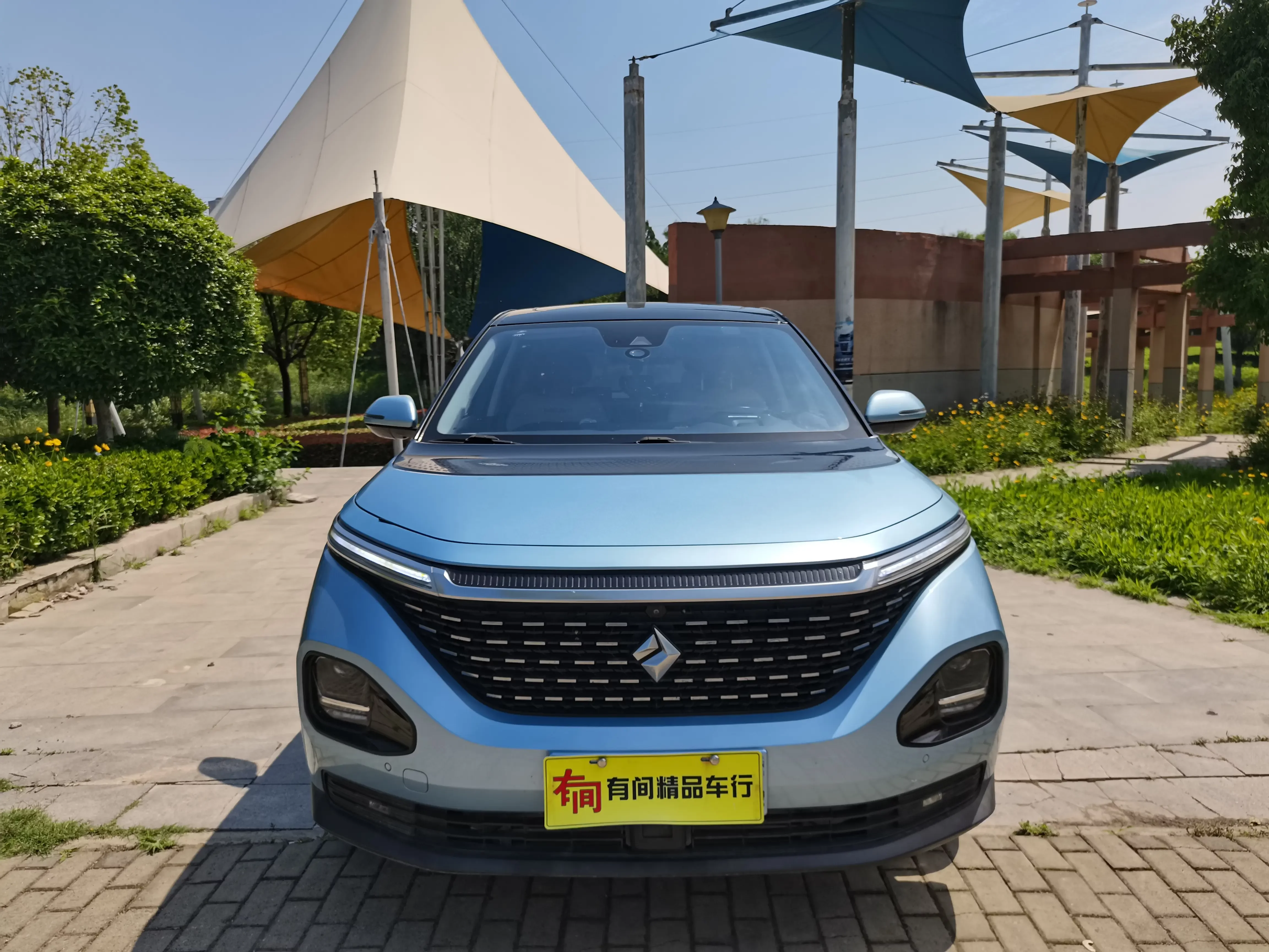 Baojun RM-5