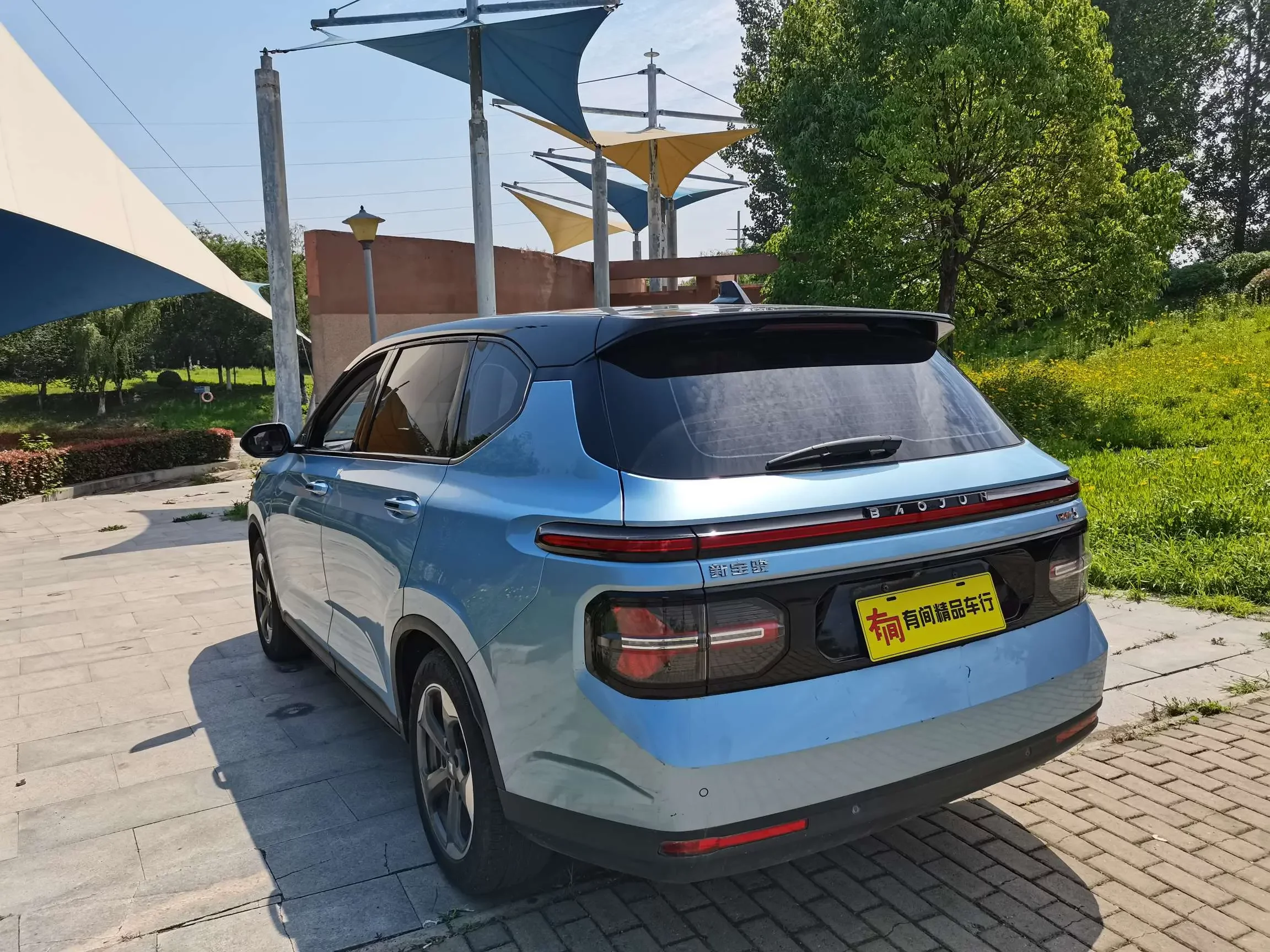 Baojun RM-5