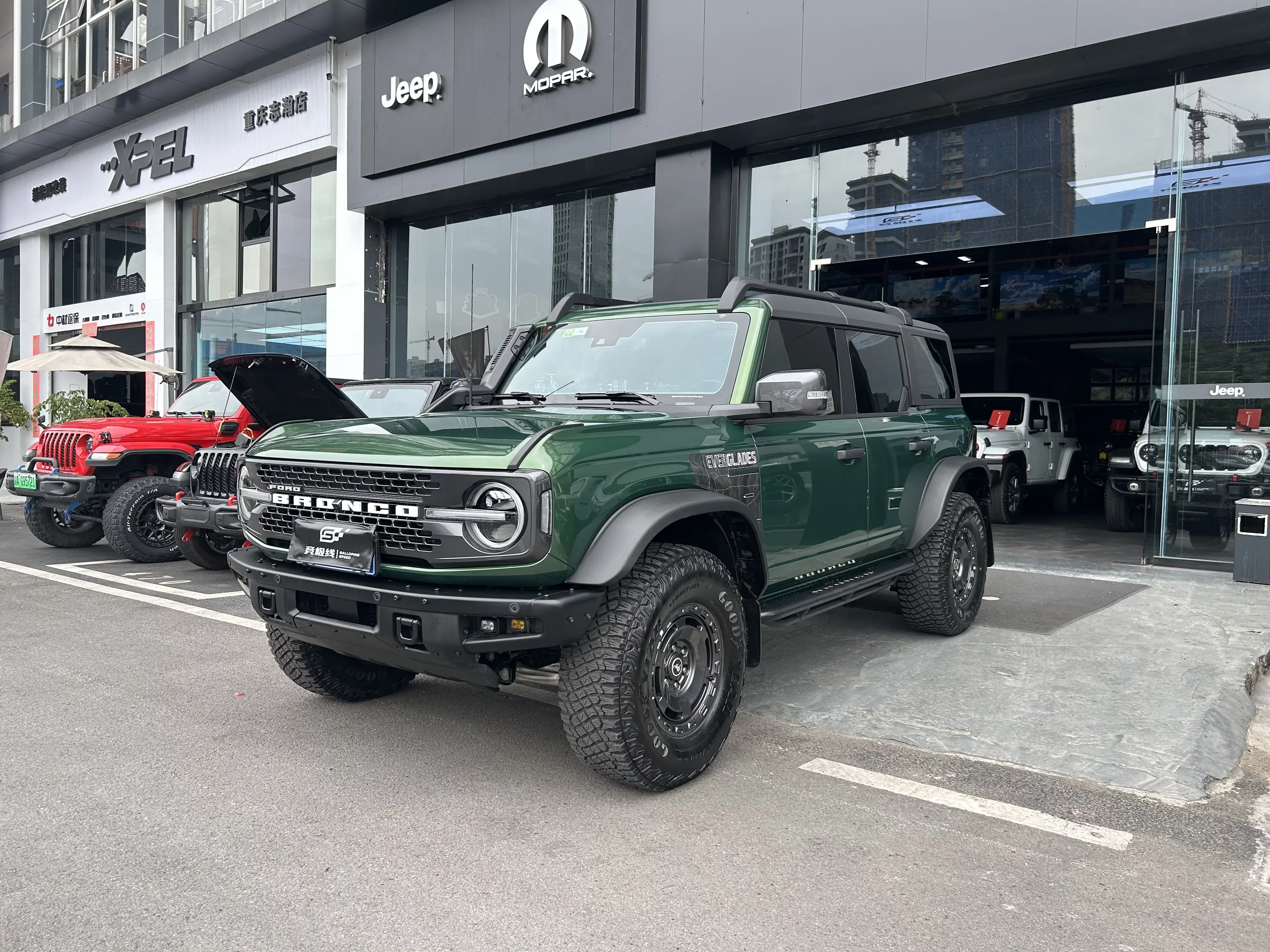 Ford rama