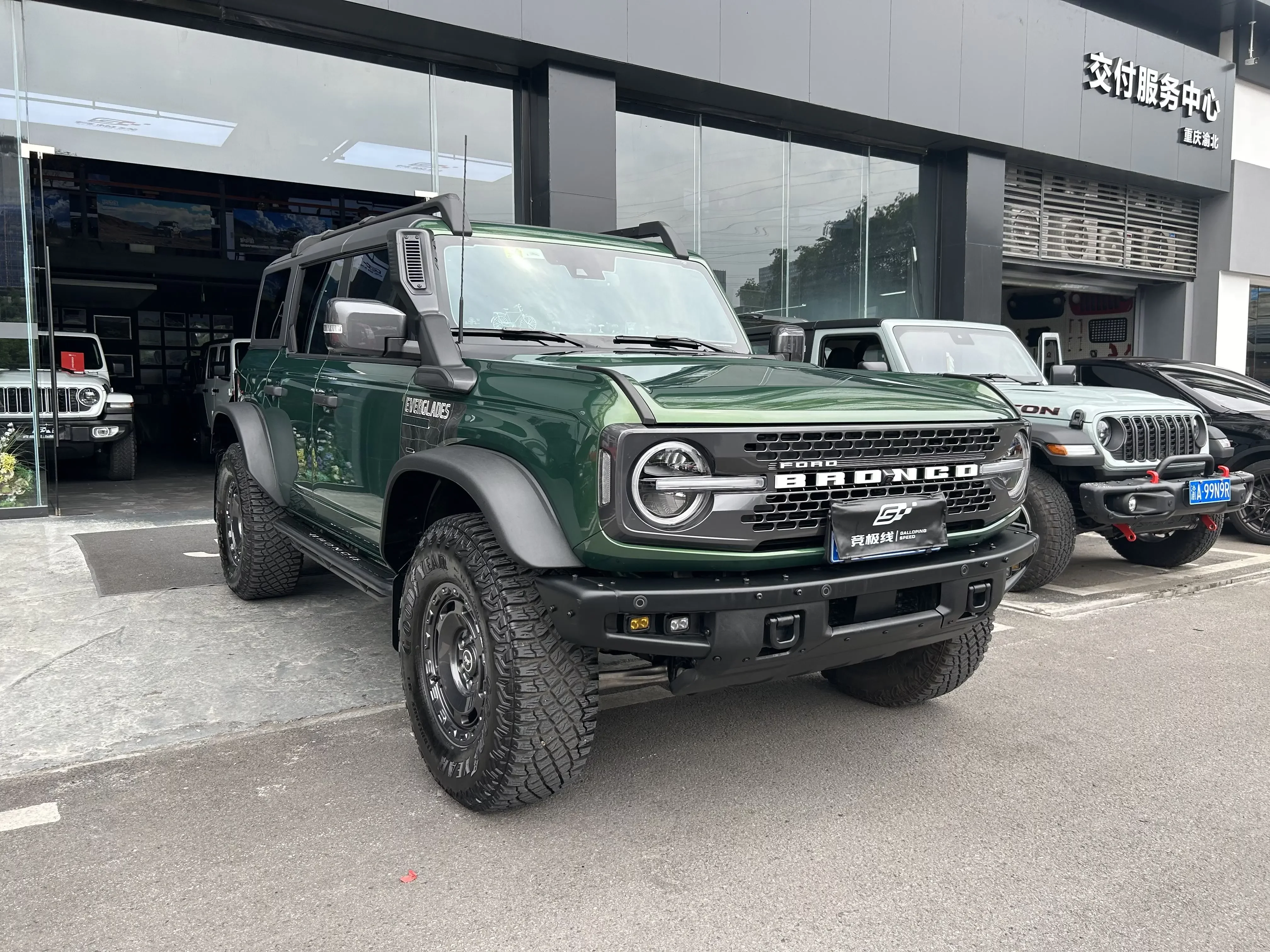 Ford rama