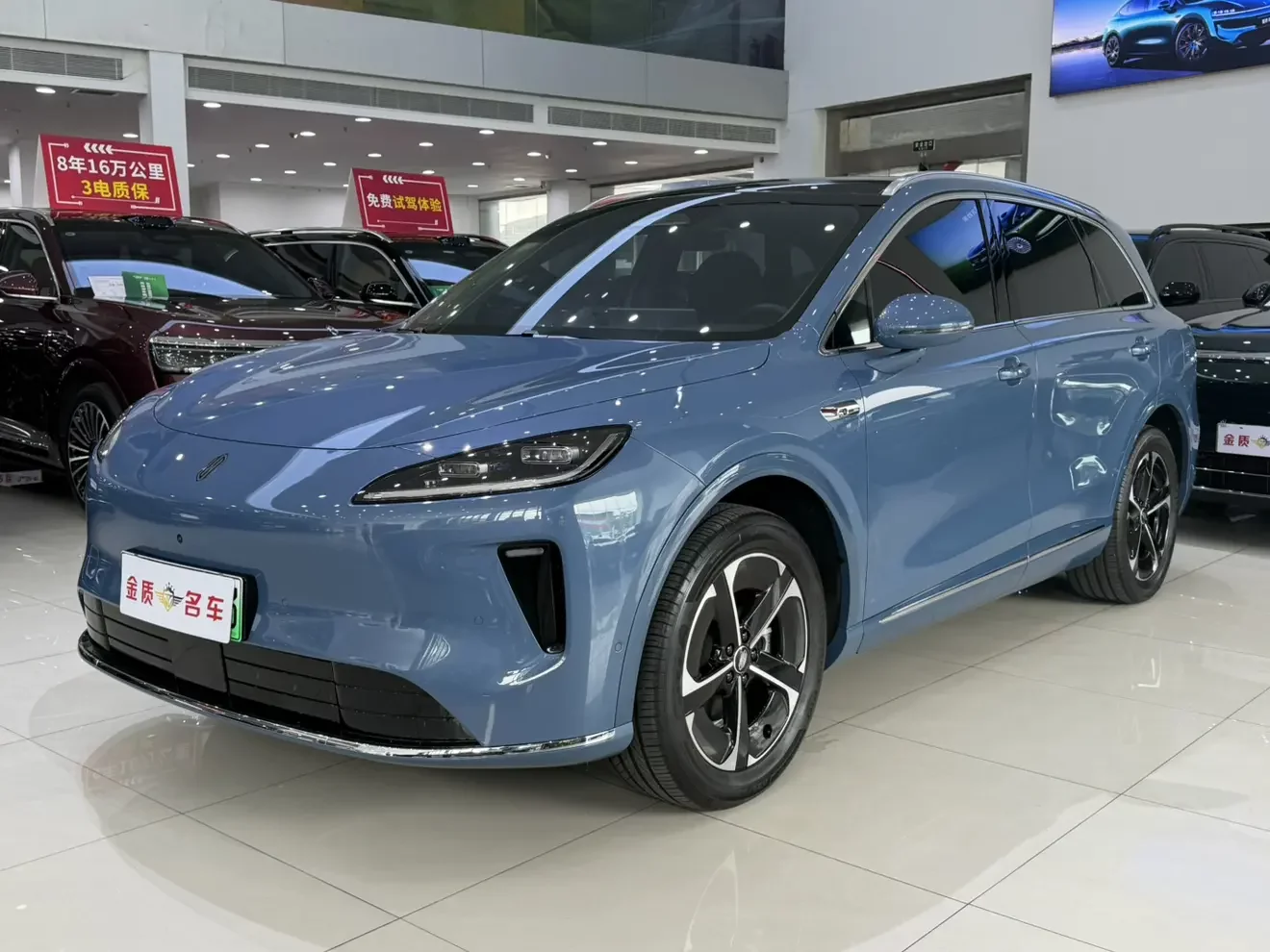 Shangjie H5