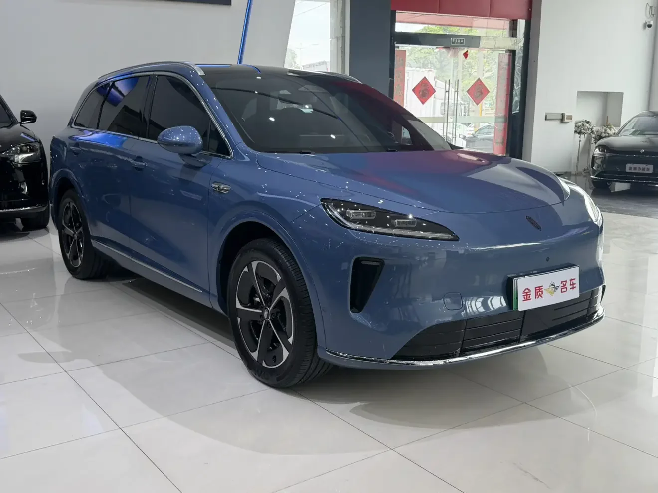 Shangjie H5