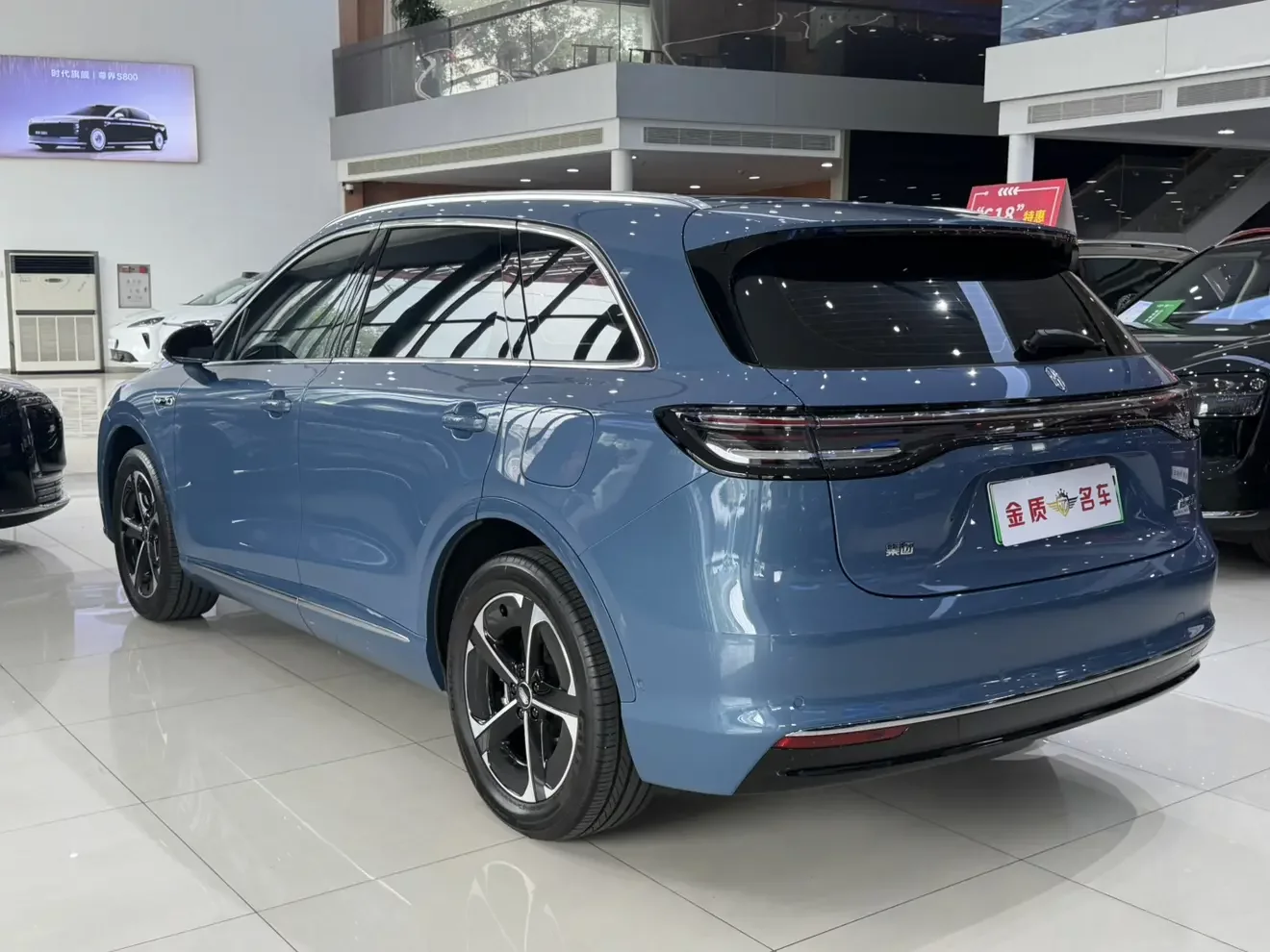 Shangjie H5