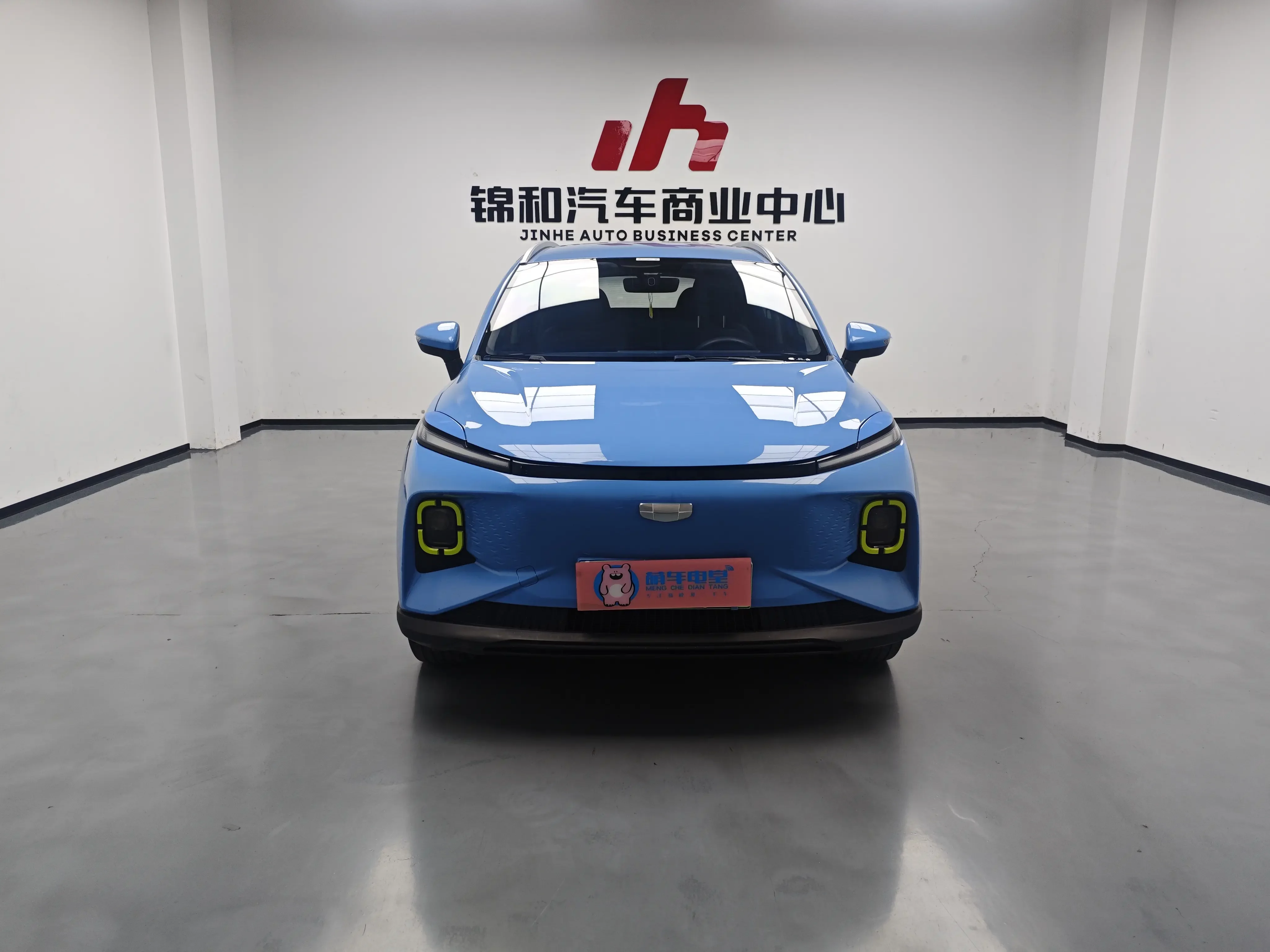 Geely Geometry E Firefly