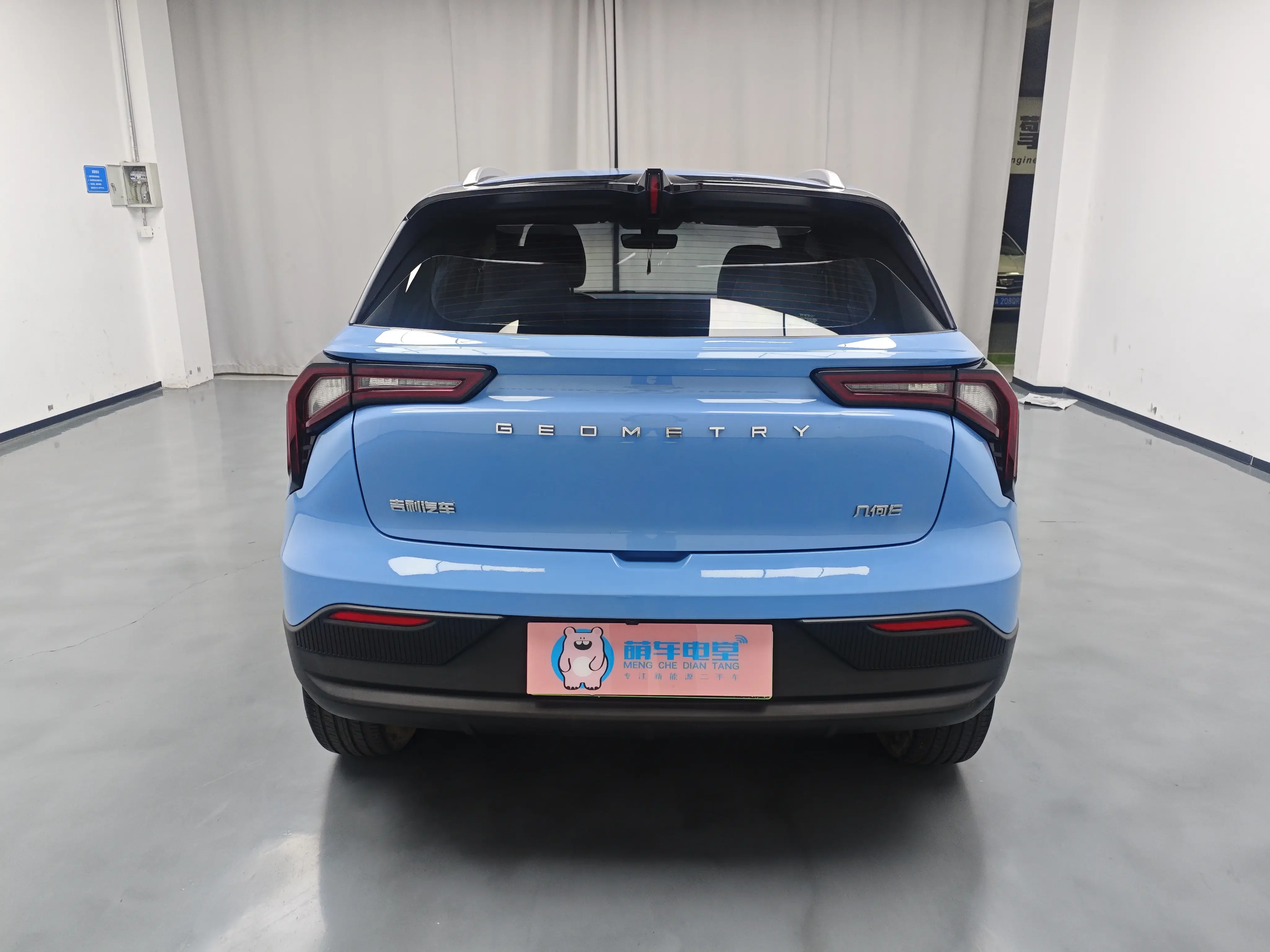 Geely Geometry E Firefly
