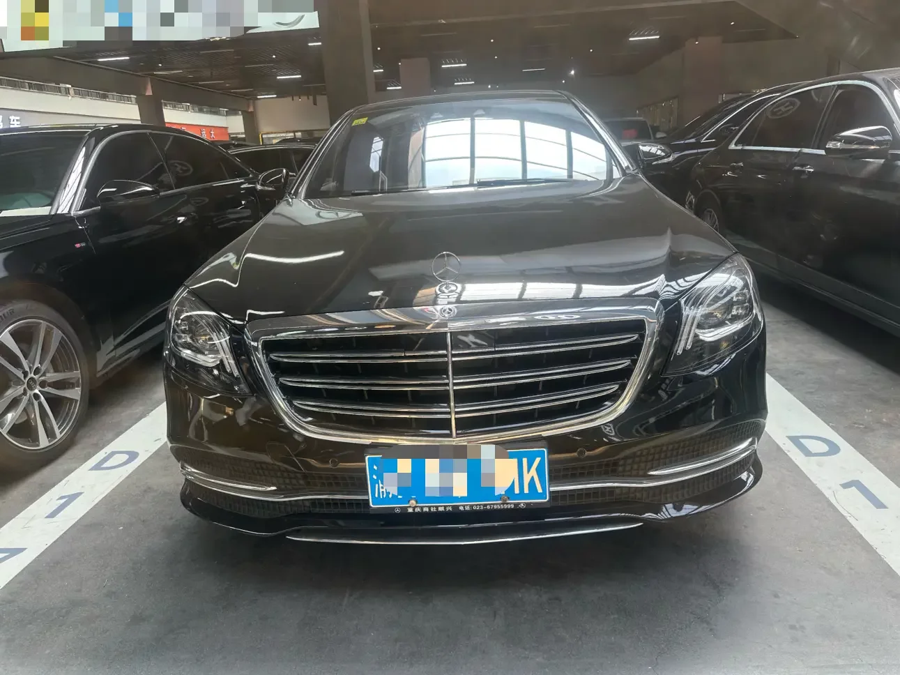 Mercedes-Benz S Class