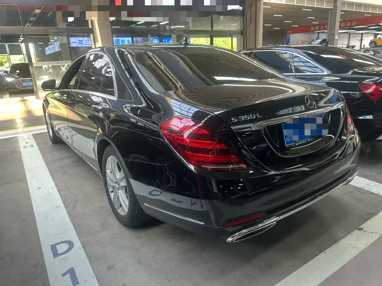 Mercedes-Benz S Class