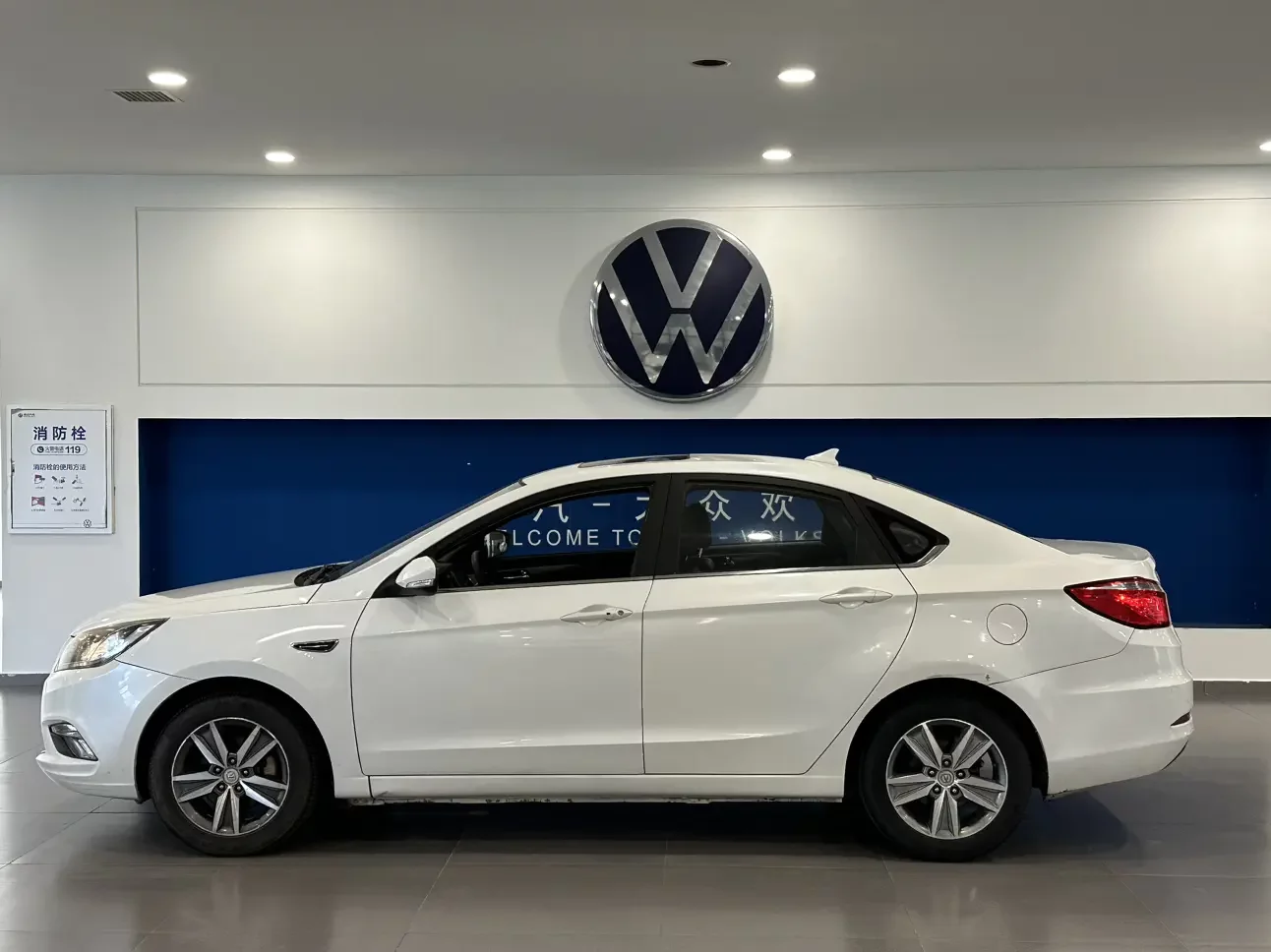Changan Escape