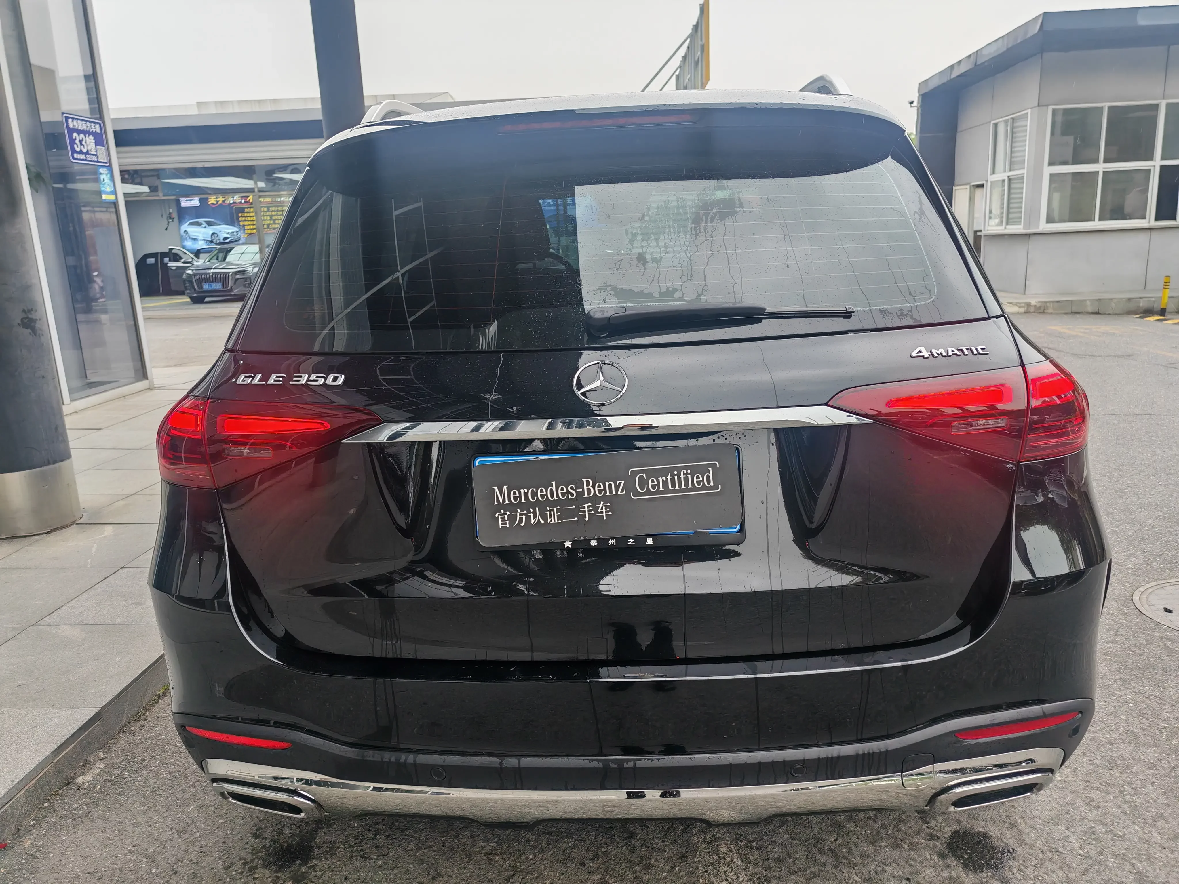 Mercedes-Benz GLE (Imported)