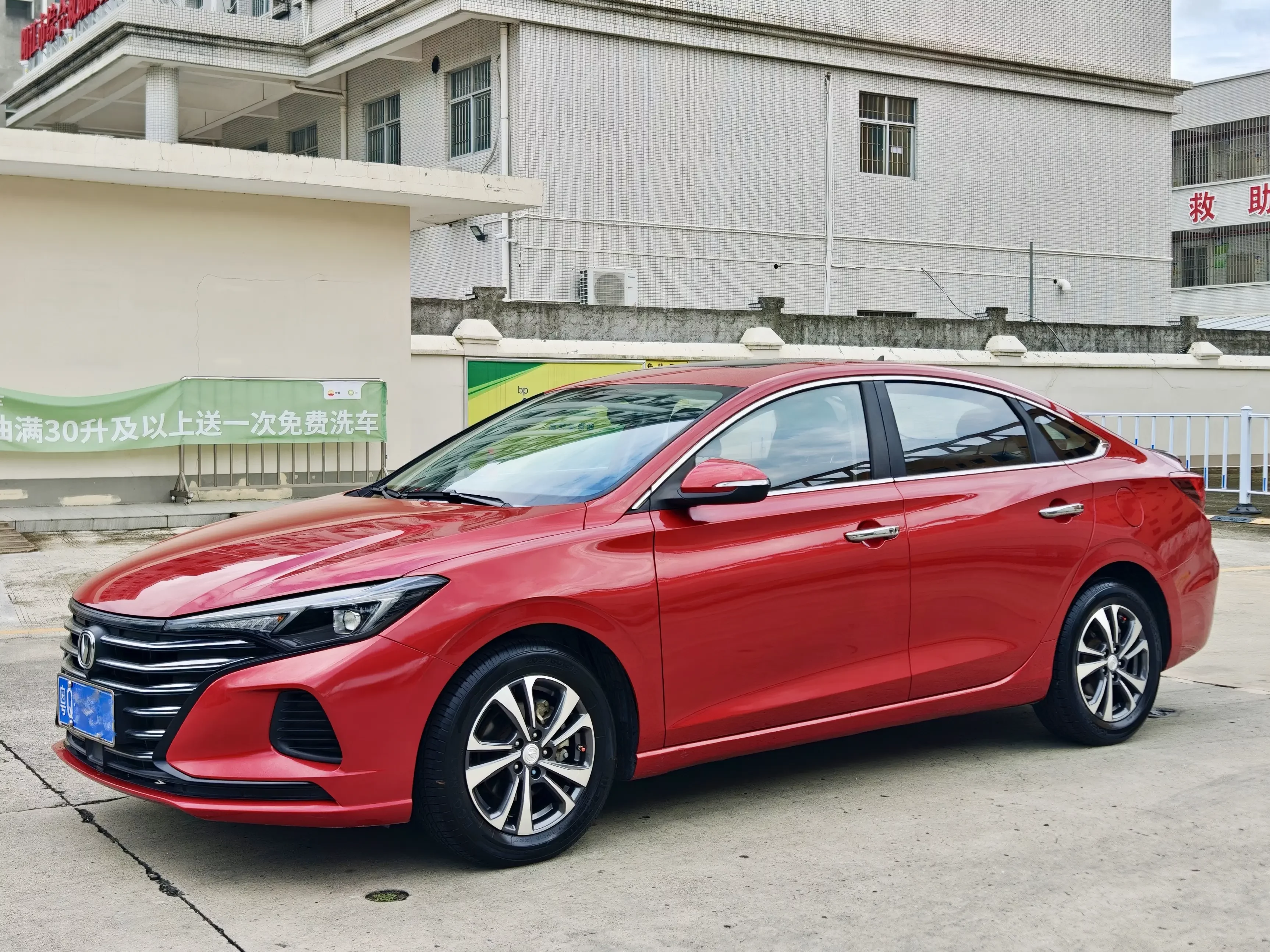 Changan Escape