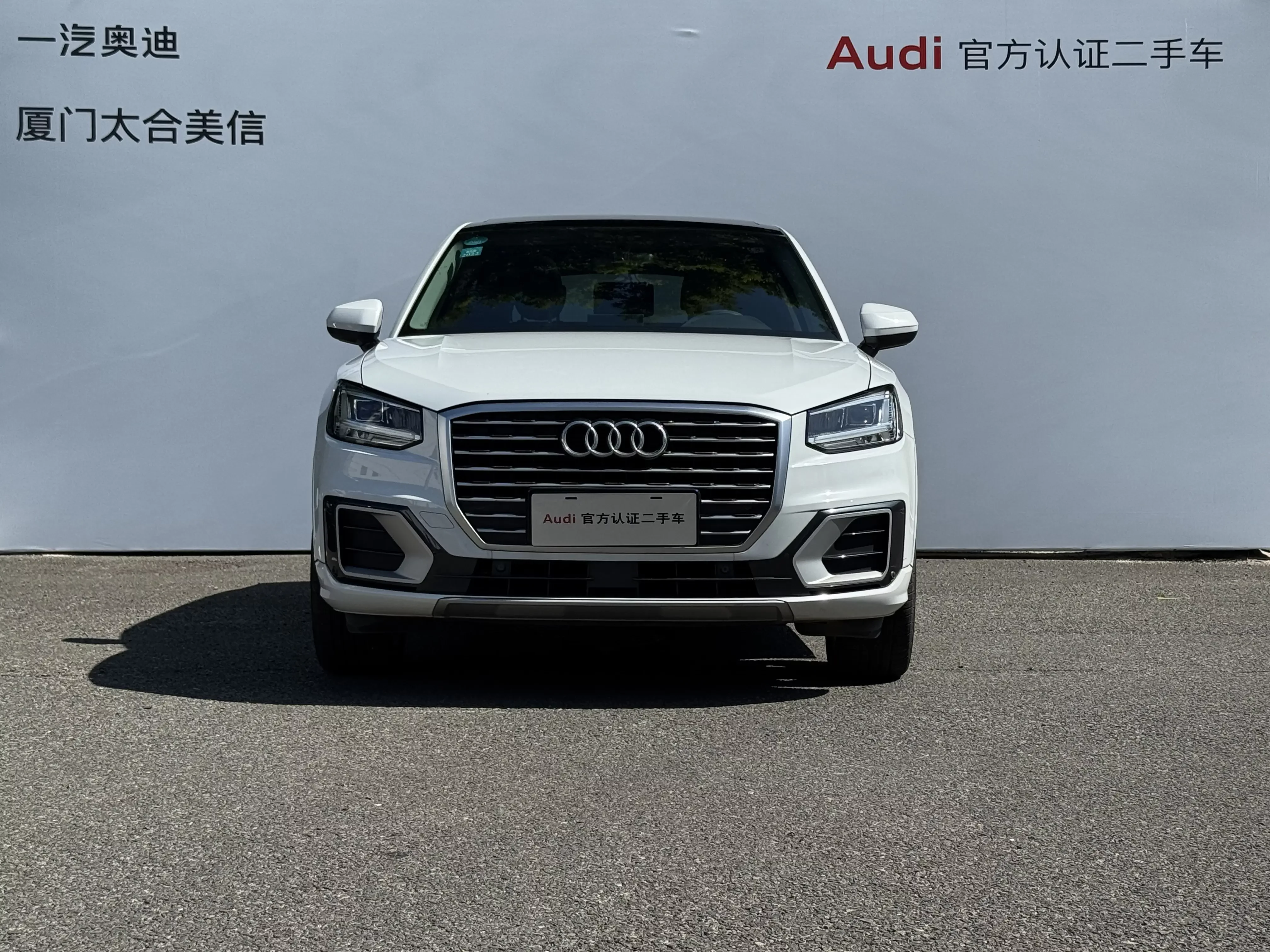 Audi Q2L