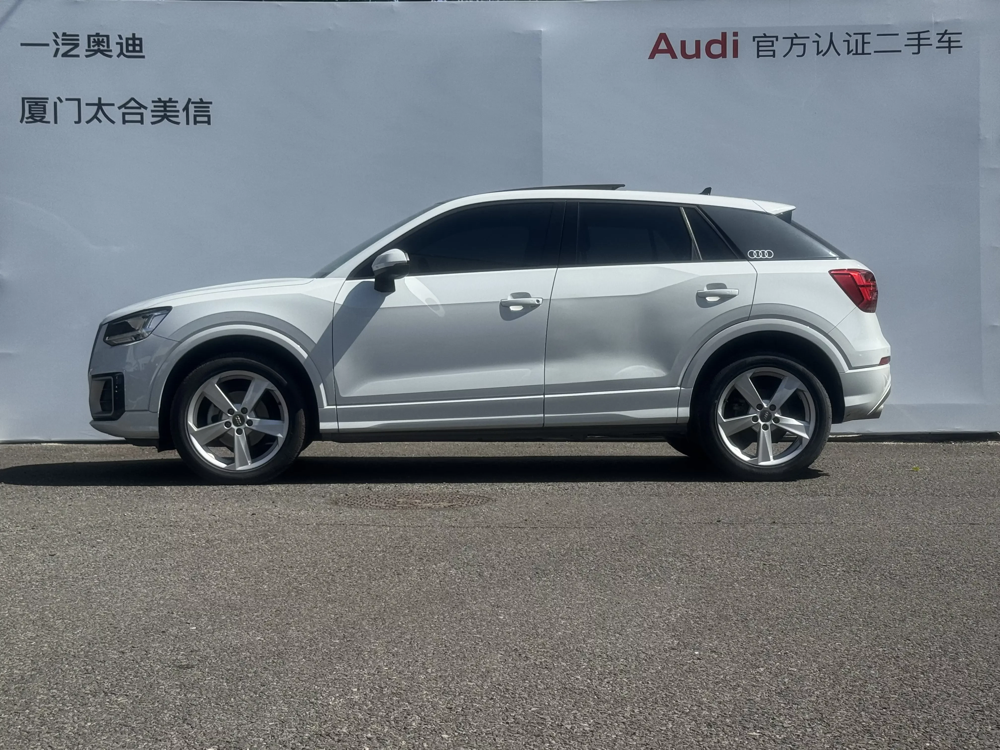 Audi Q2L