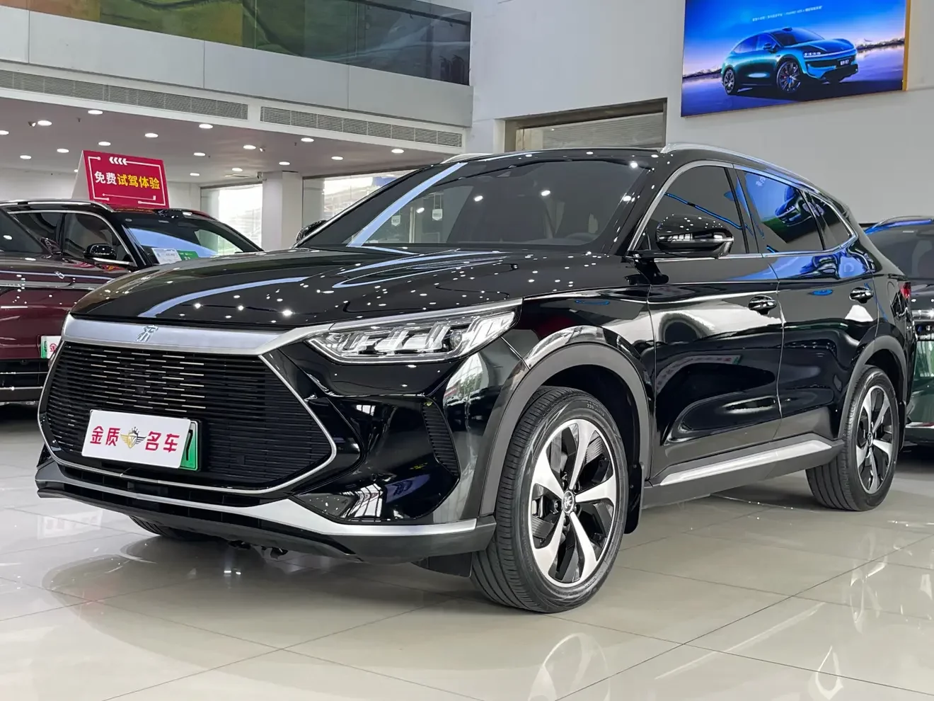 BYD Song PLUS DM