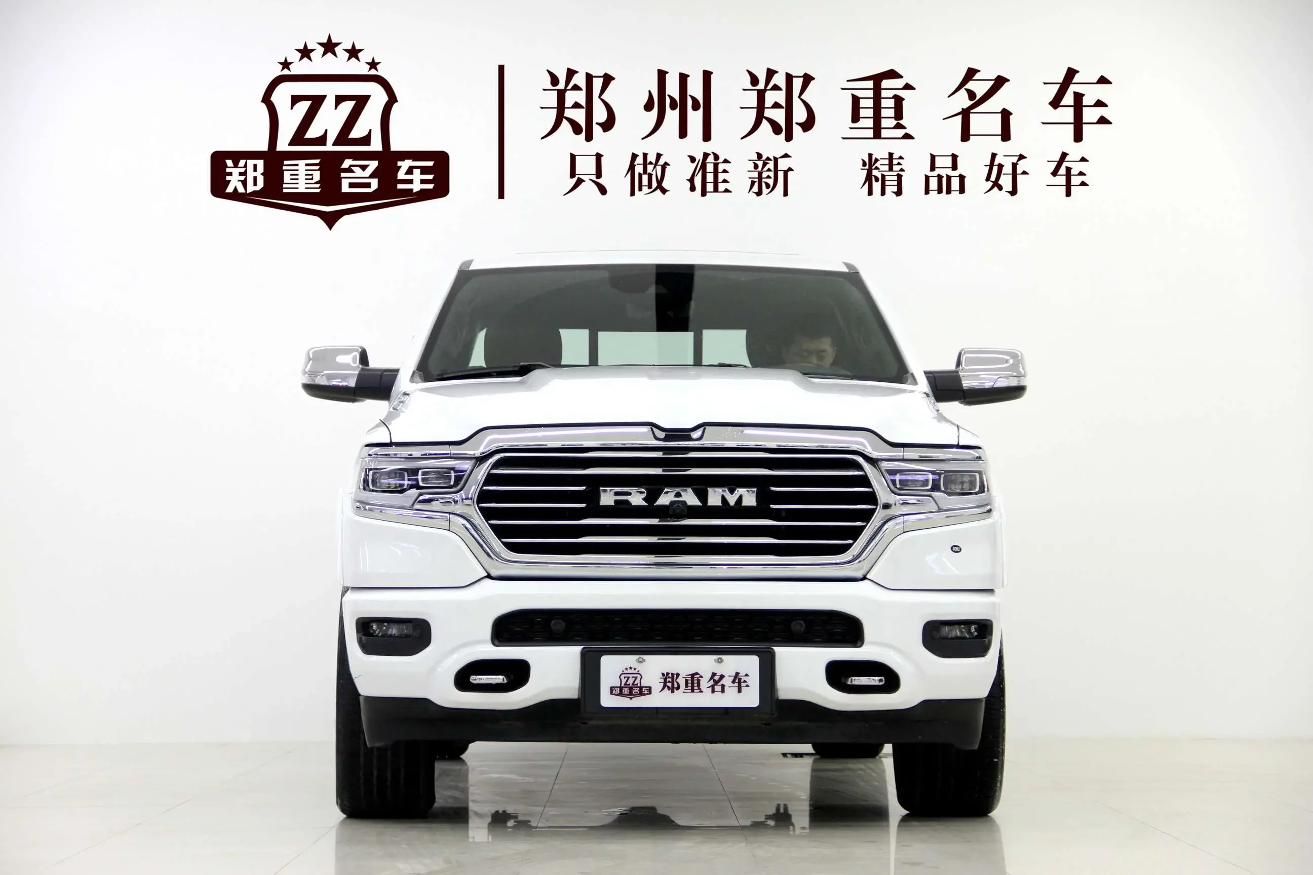 Dodge Rampage