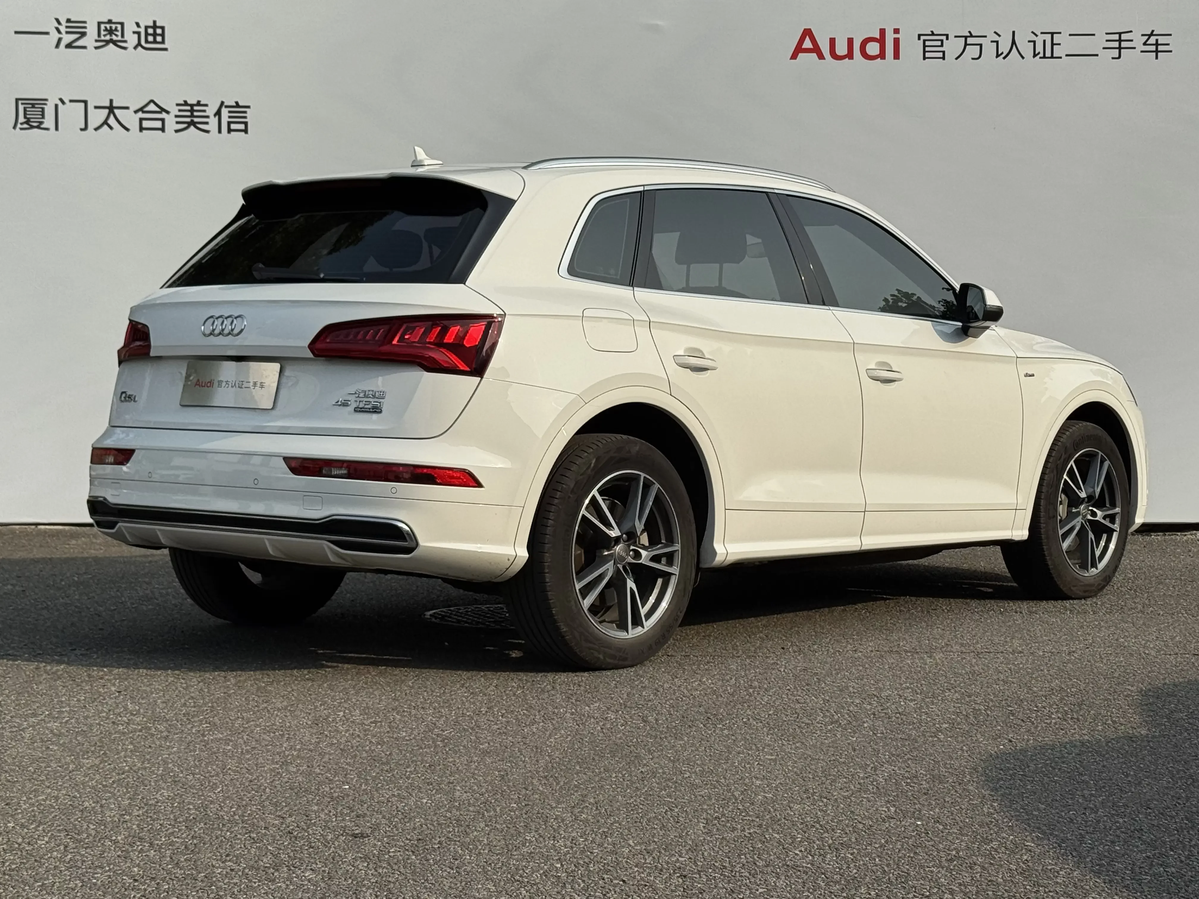 Audi Q5L