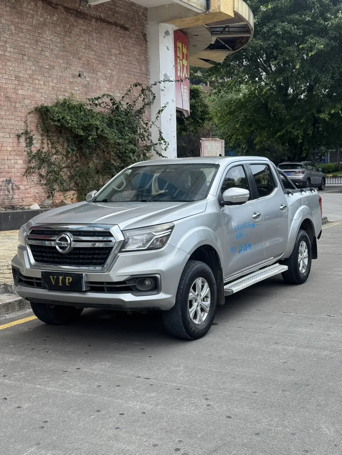 Dongfeng Ruiqi 6