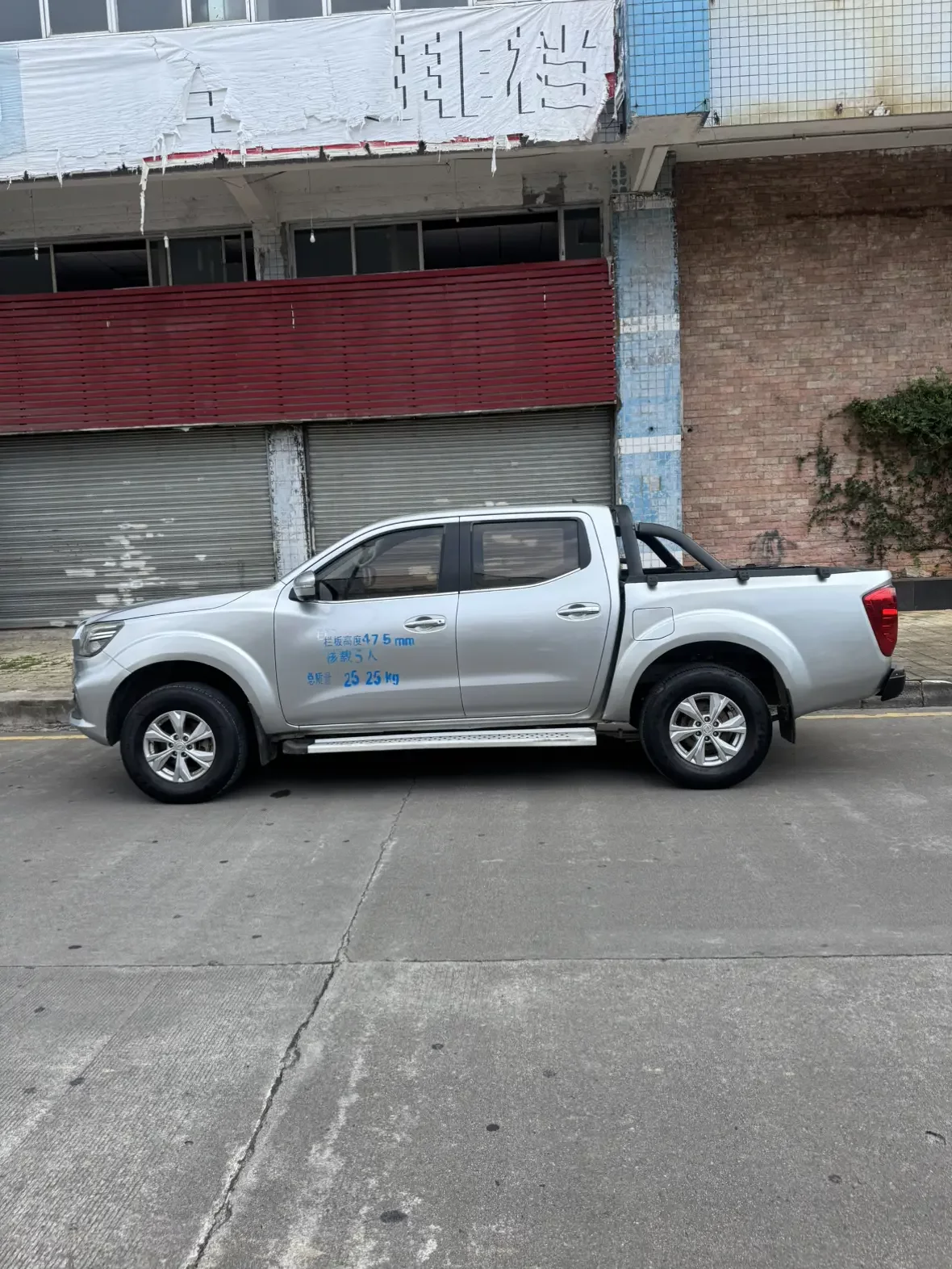 Dongfeng Ruiqi 6