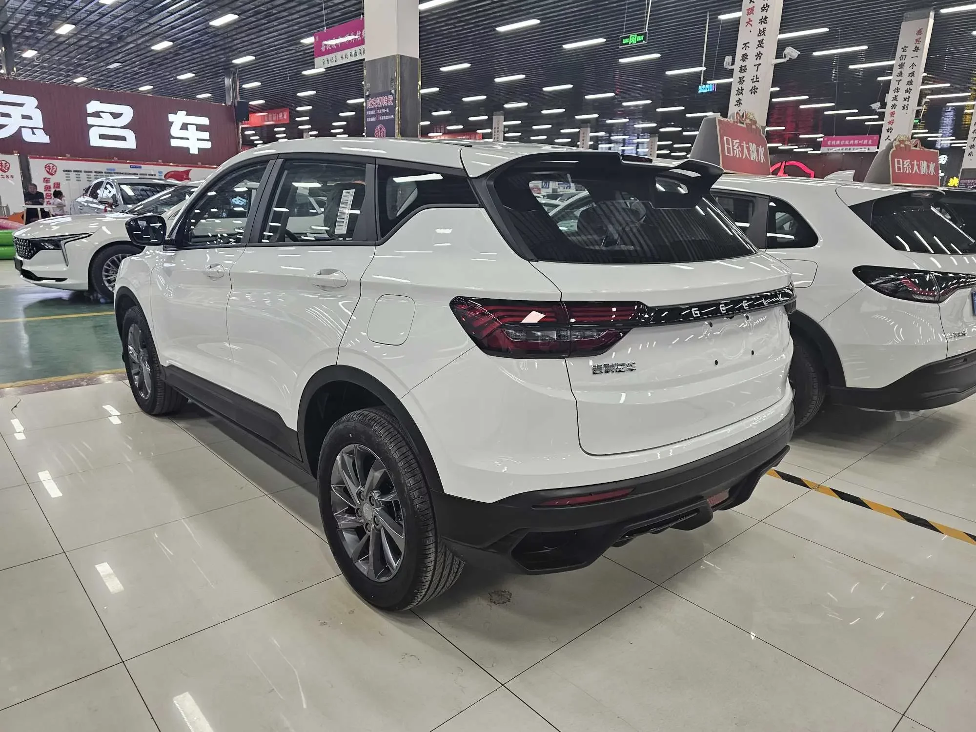 Geely Coolray SX11