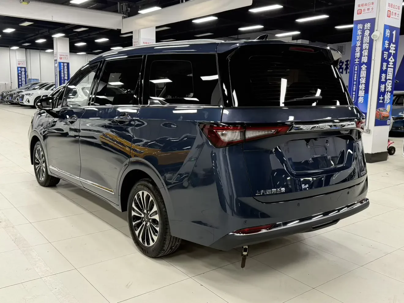 Wuling Jiachen