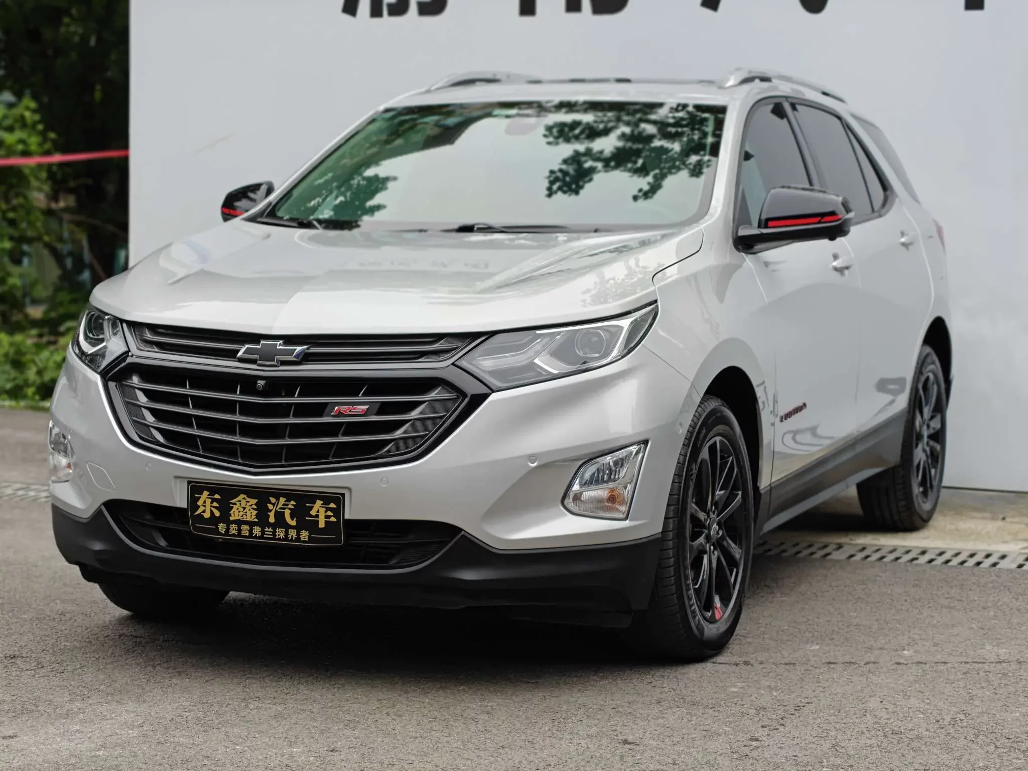 Chevrolet Equinox