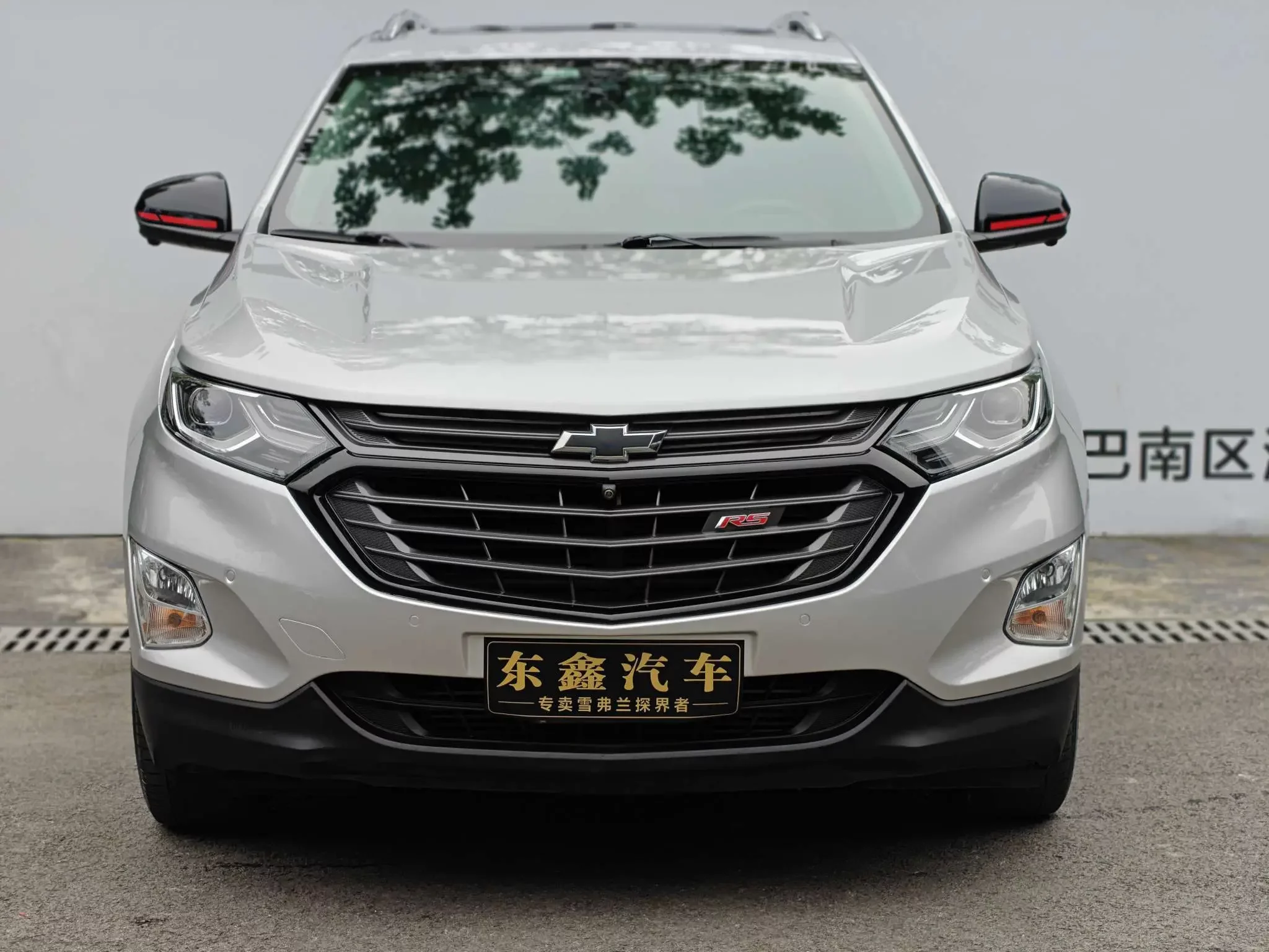 Chevrolet Equinox