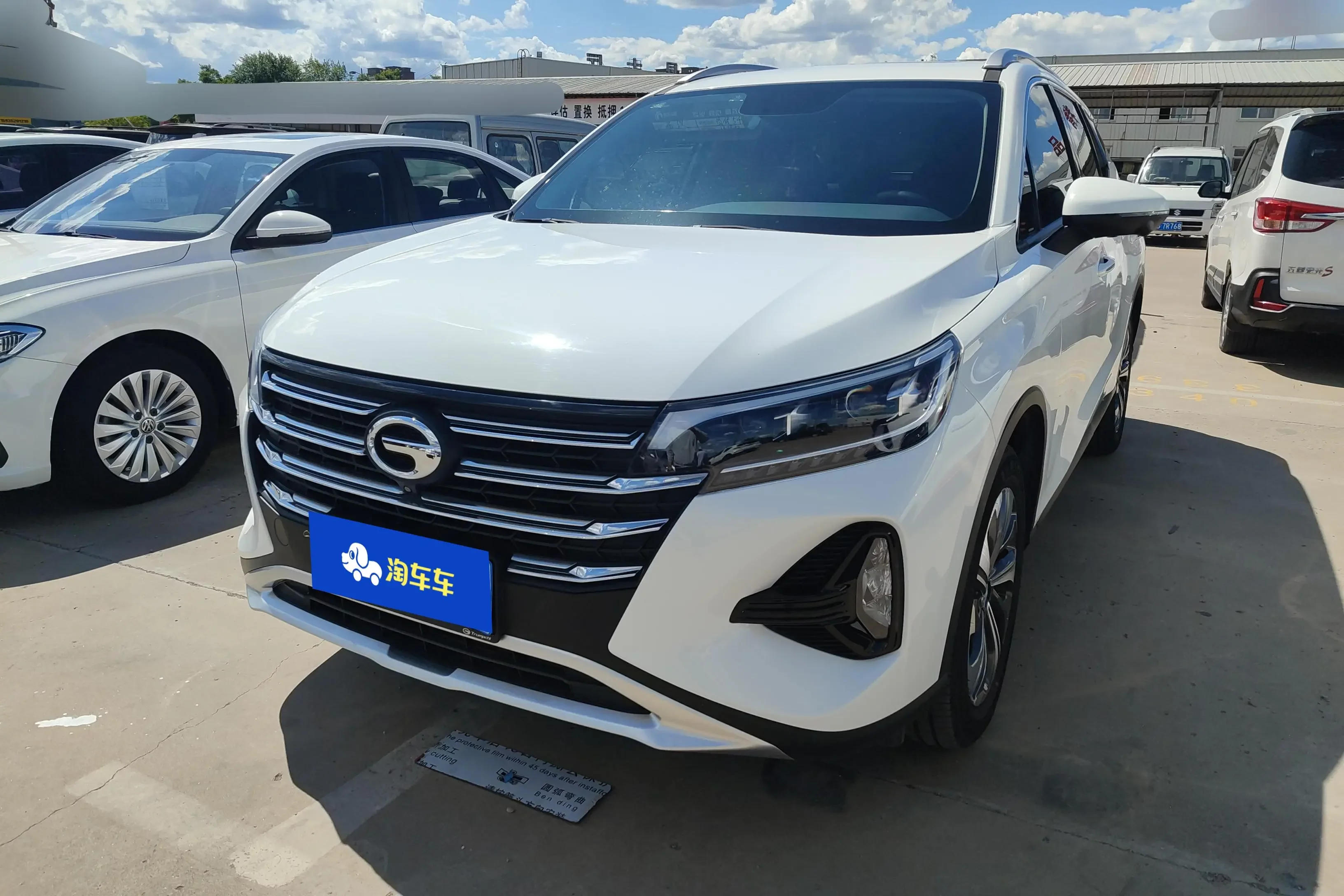 GAC Trumpchi GS4