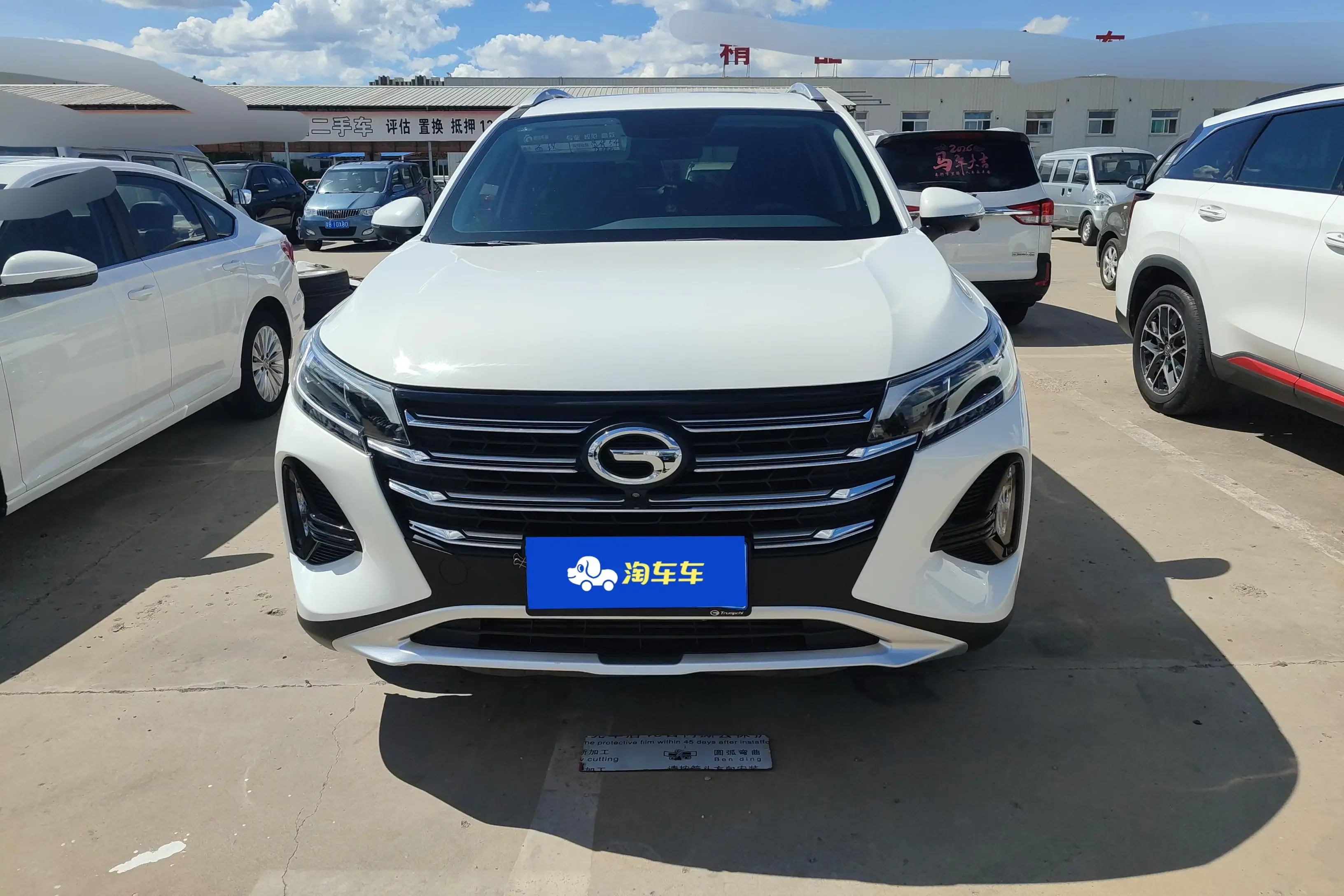 GAC Trumpchi GS4