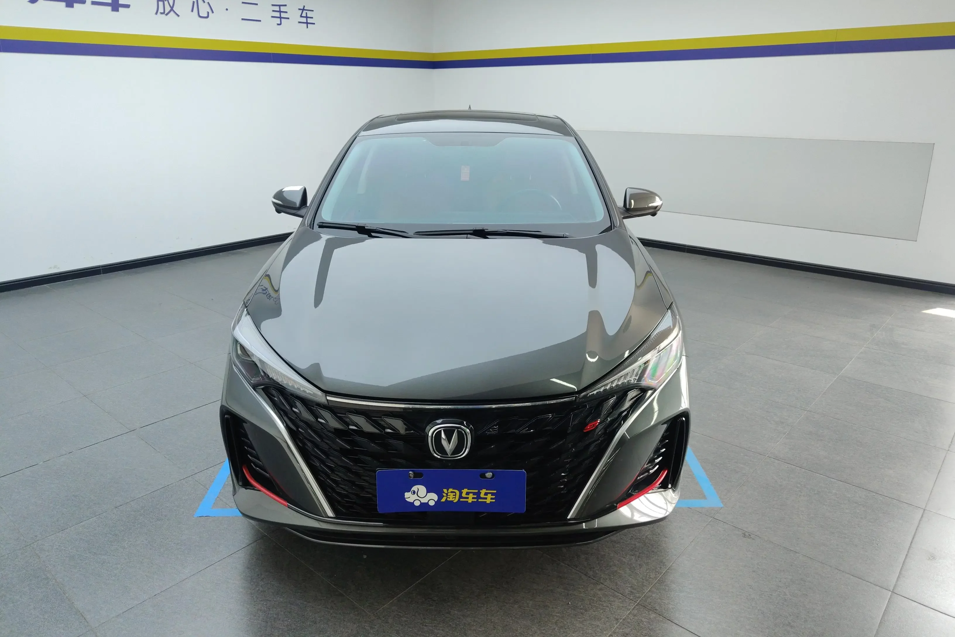 Changan Escape