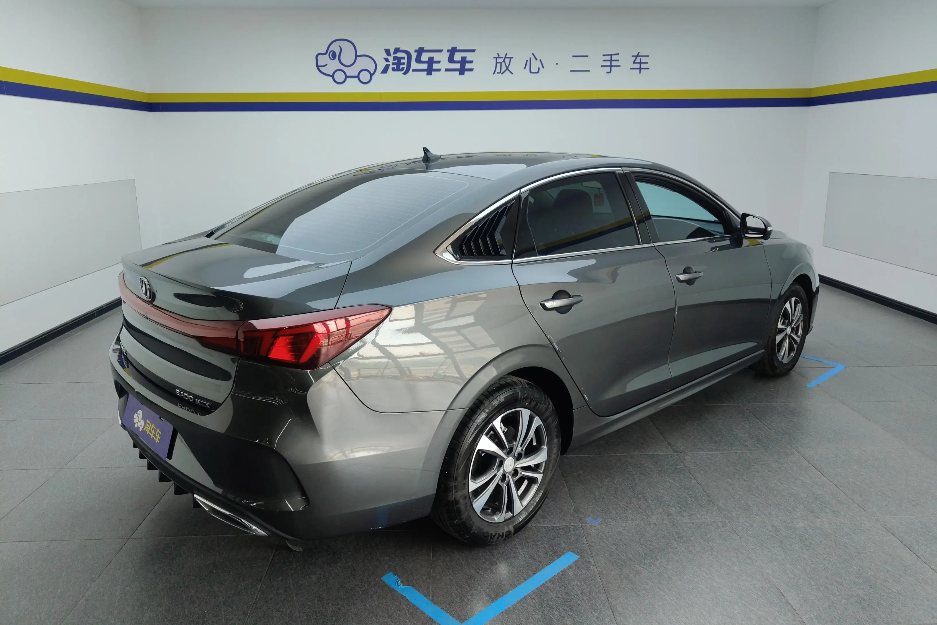 Changan Escape