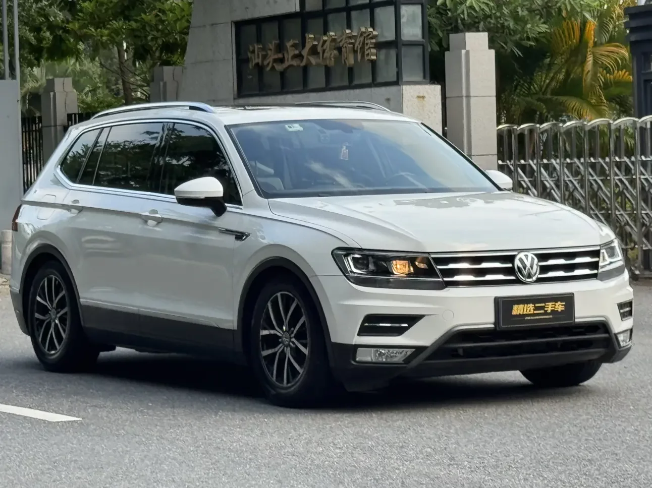 Volkswagen Tiguan L