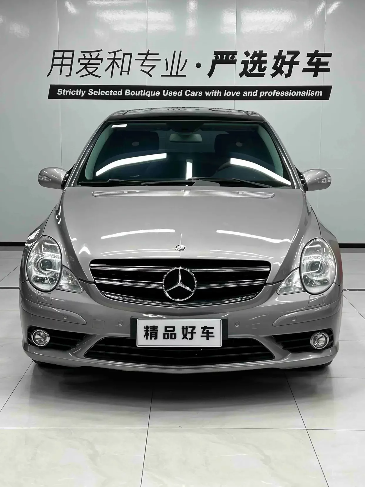 Mercedes-Benz R-Class