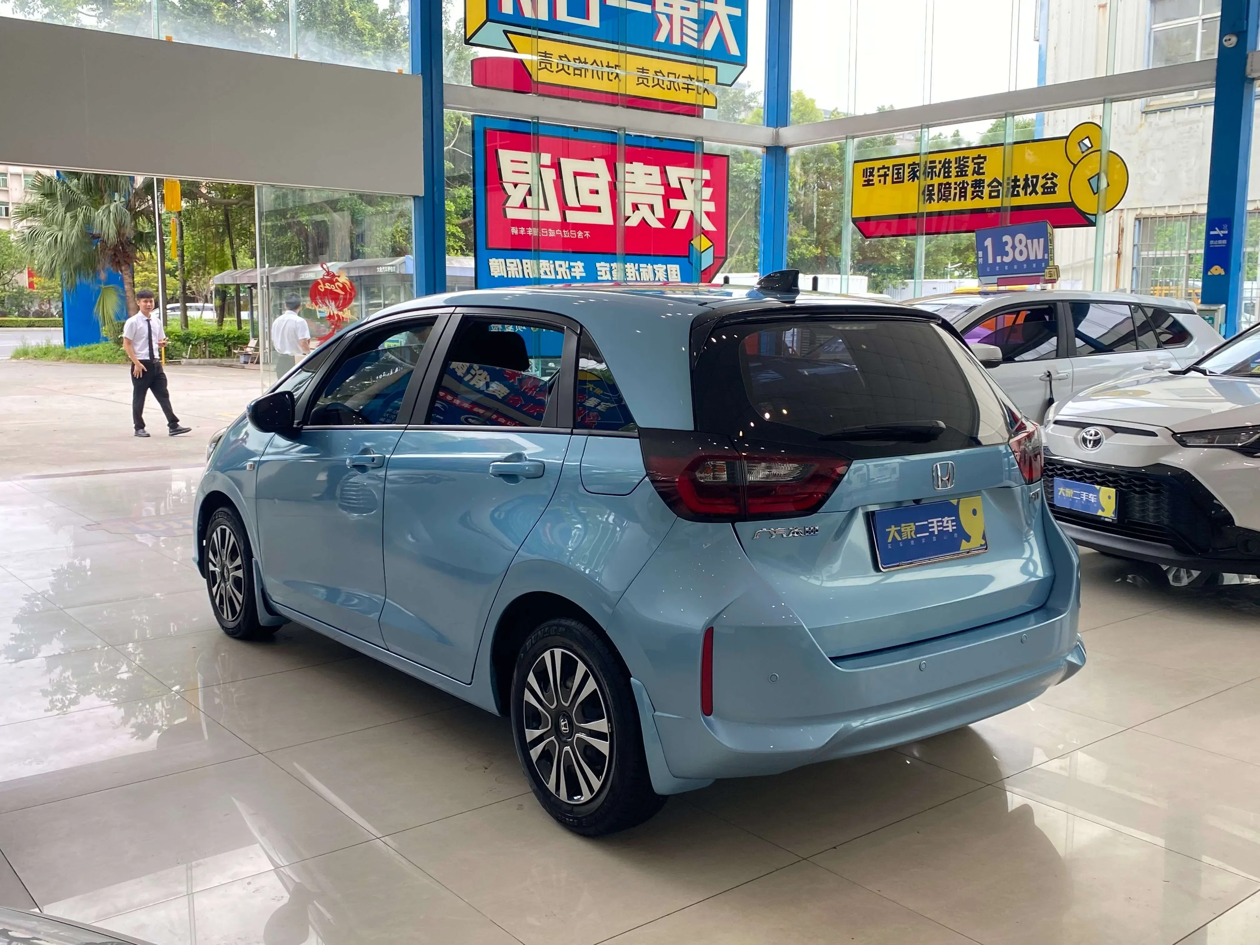 Honda Fit