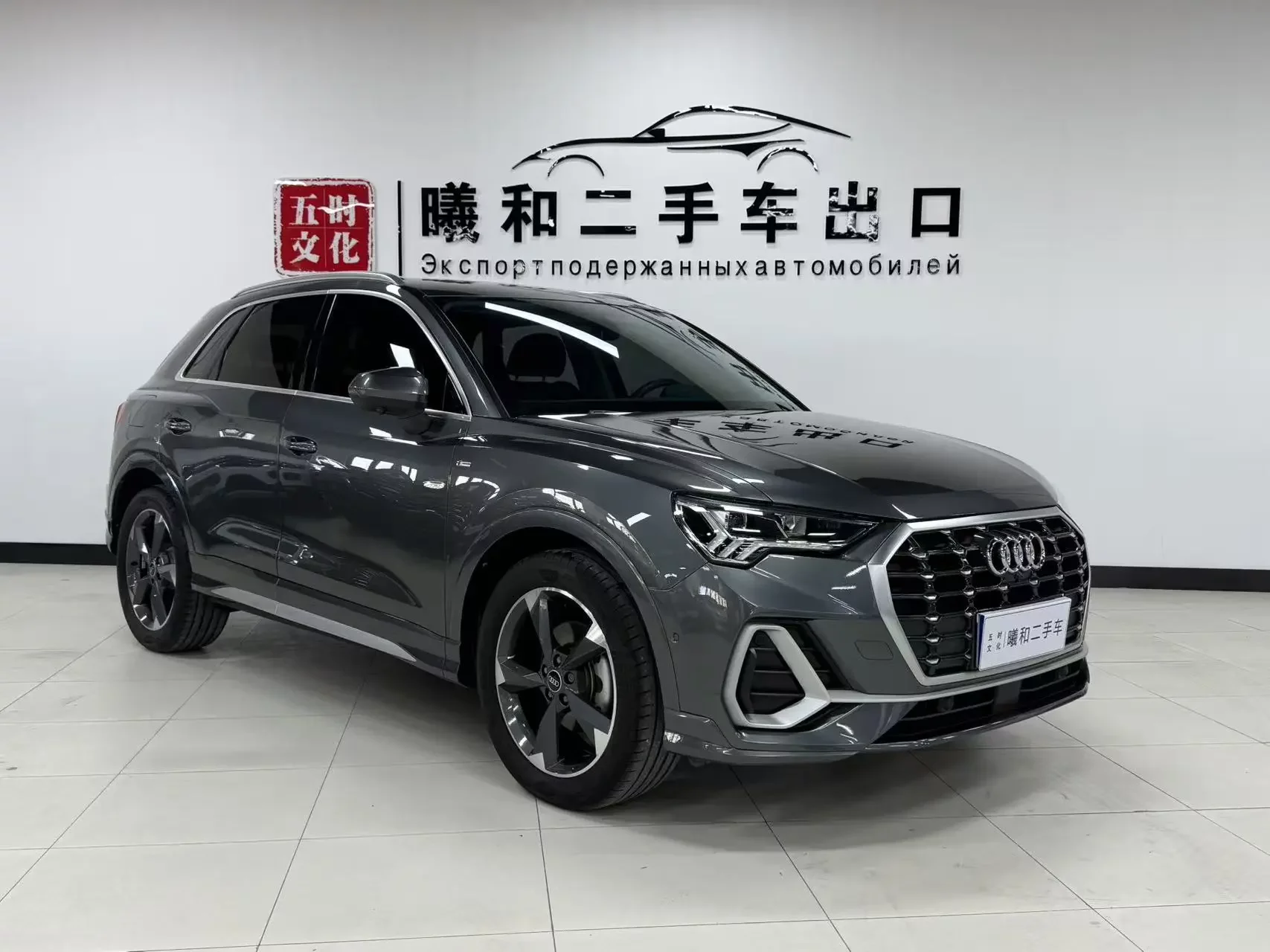 Audi Q3