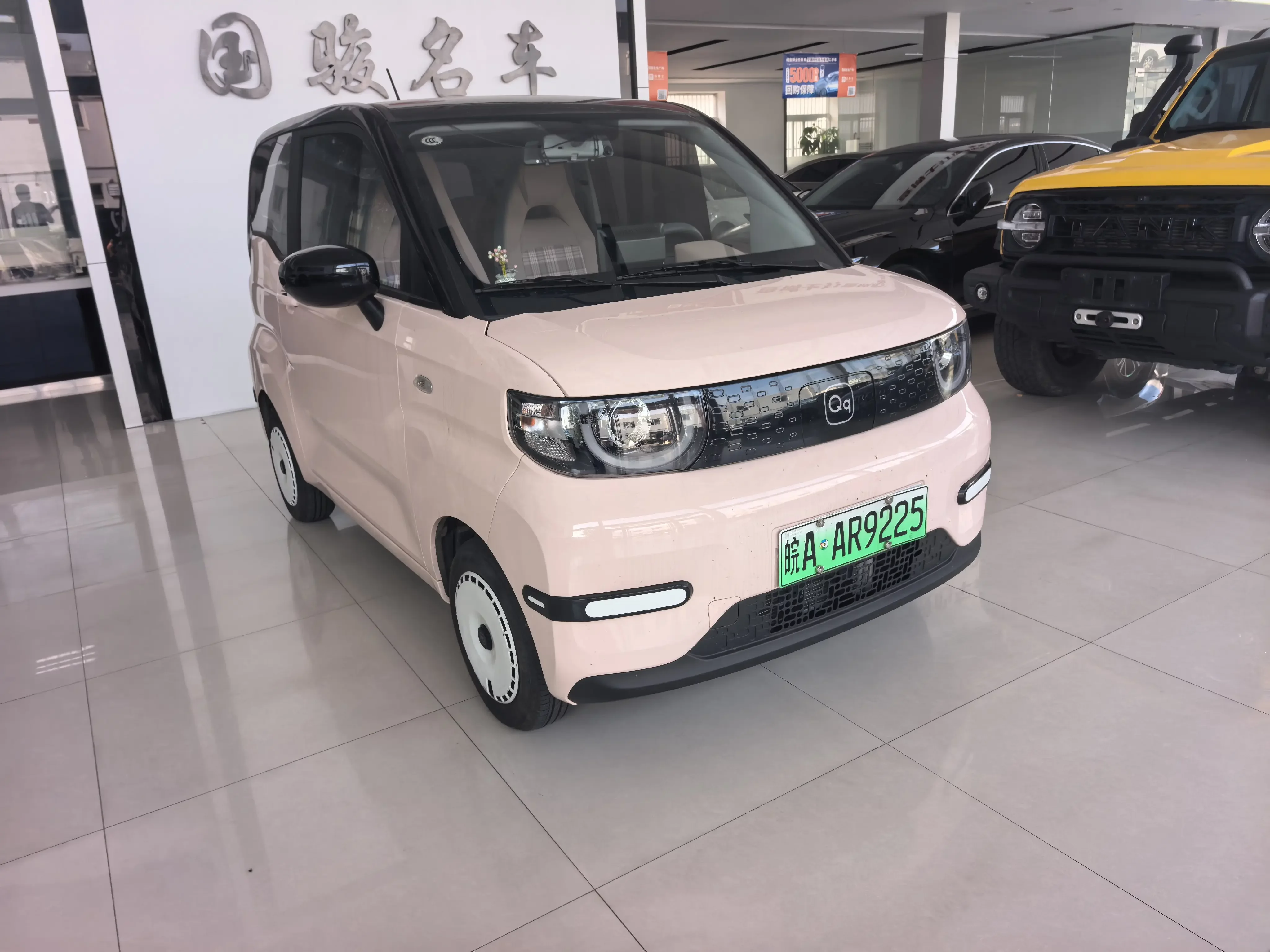 Chery QQ ice cream