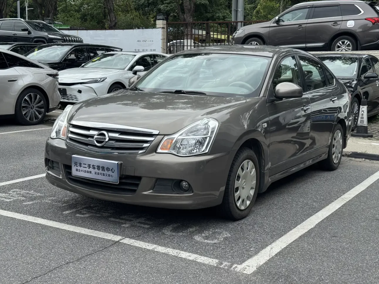 Nissan Sylphy