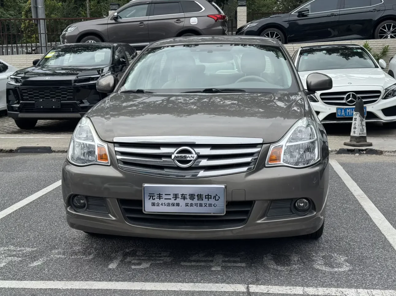 Nissan Sylphy