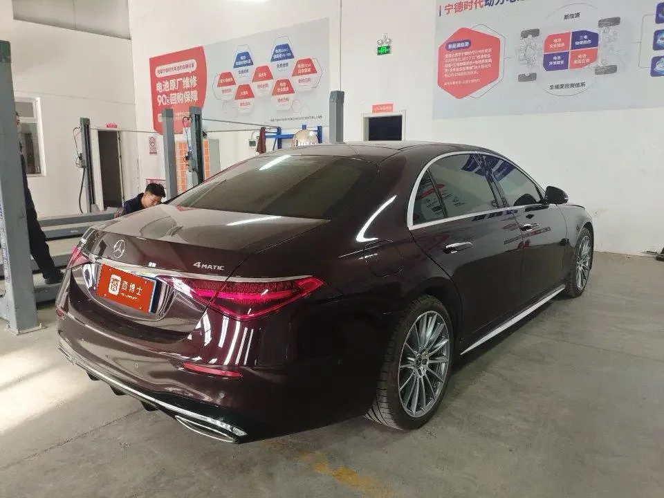 Mercedes-Benz S Class