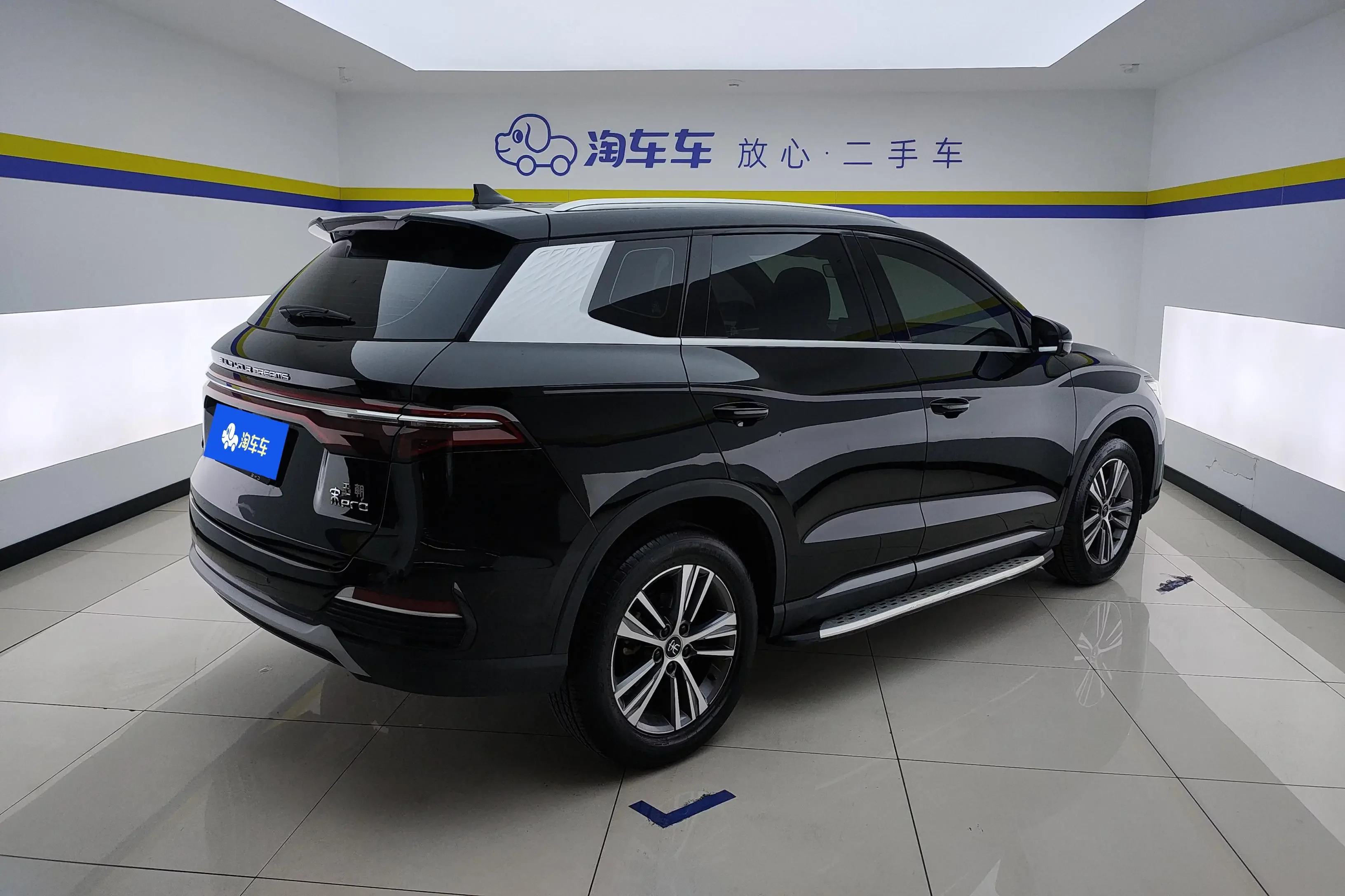 BYD Song Pro