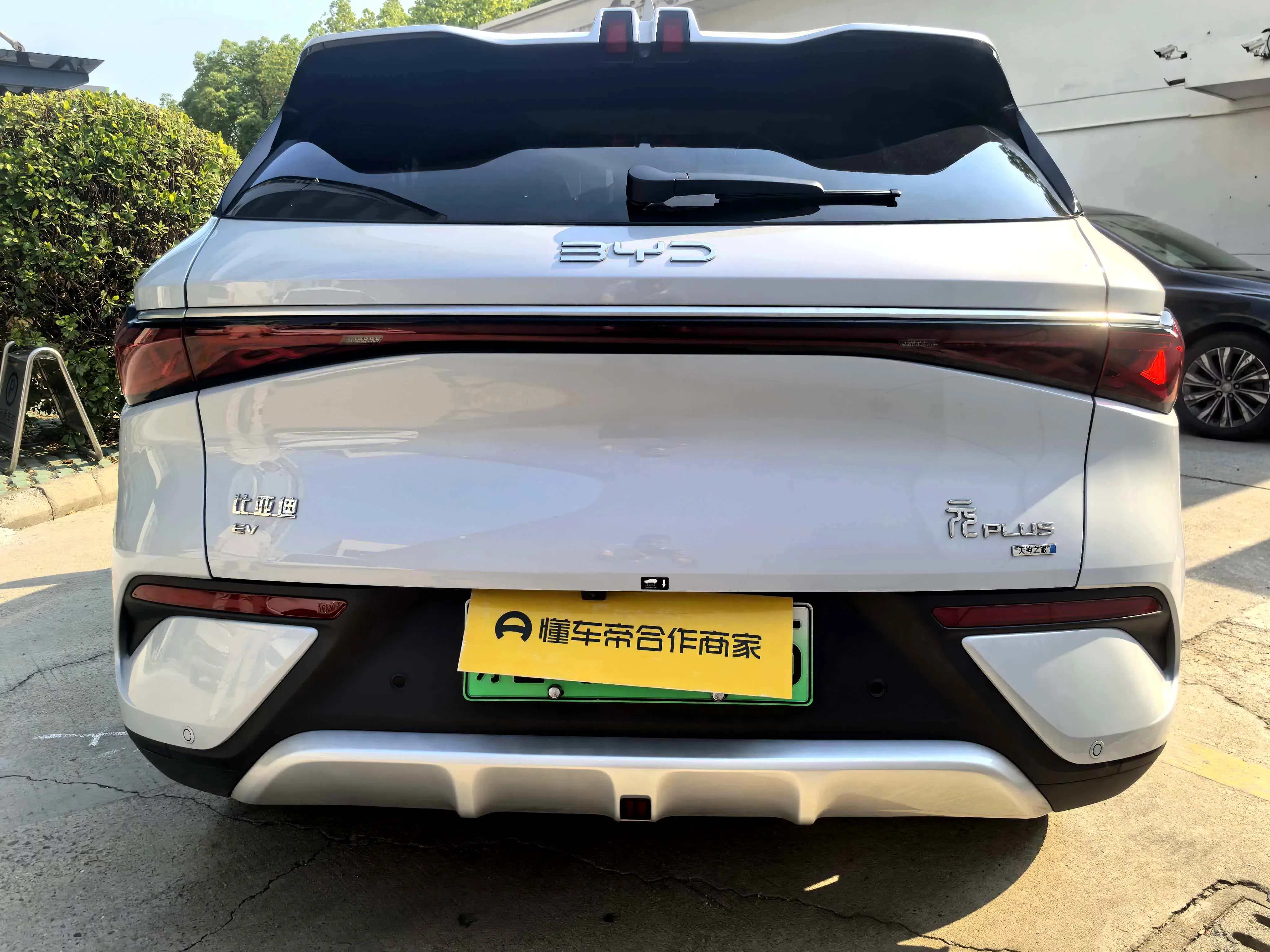 BYD Yuan PLUS