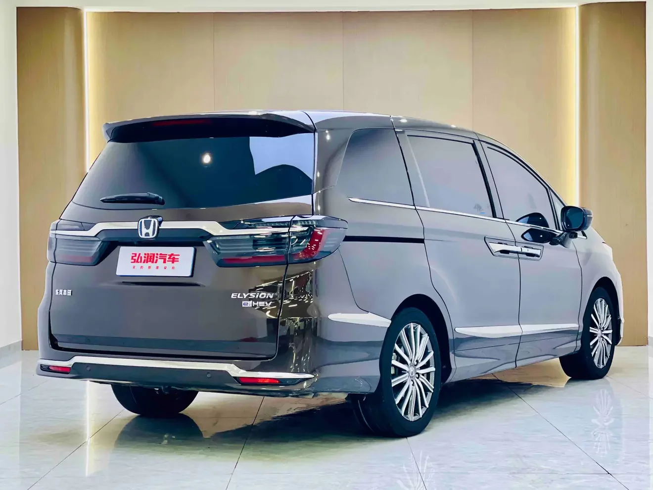 Honda Elysion