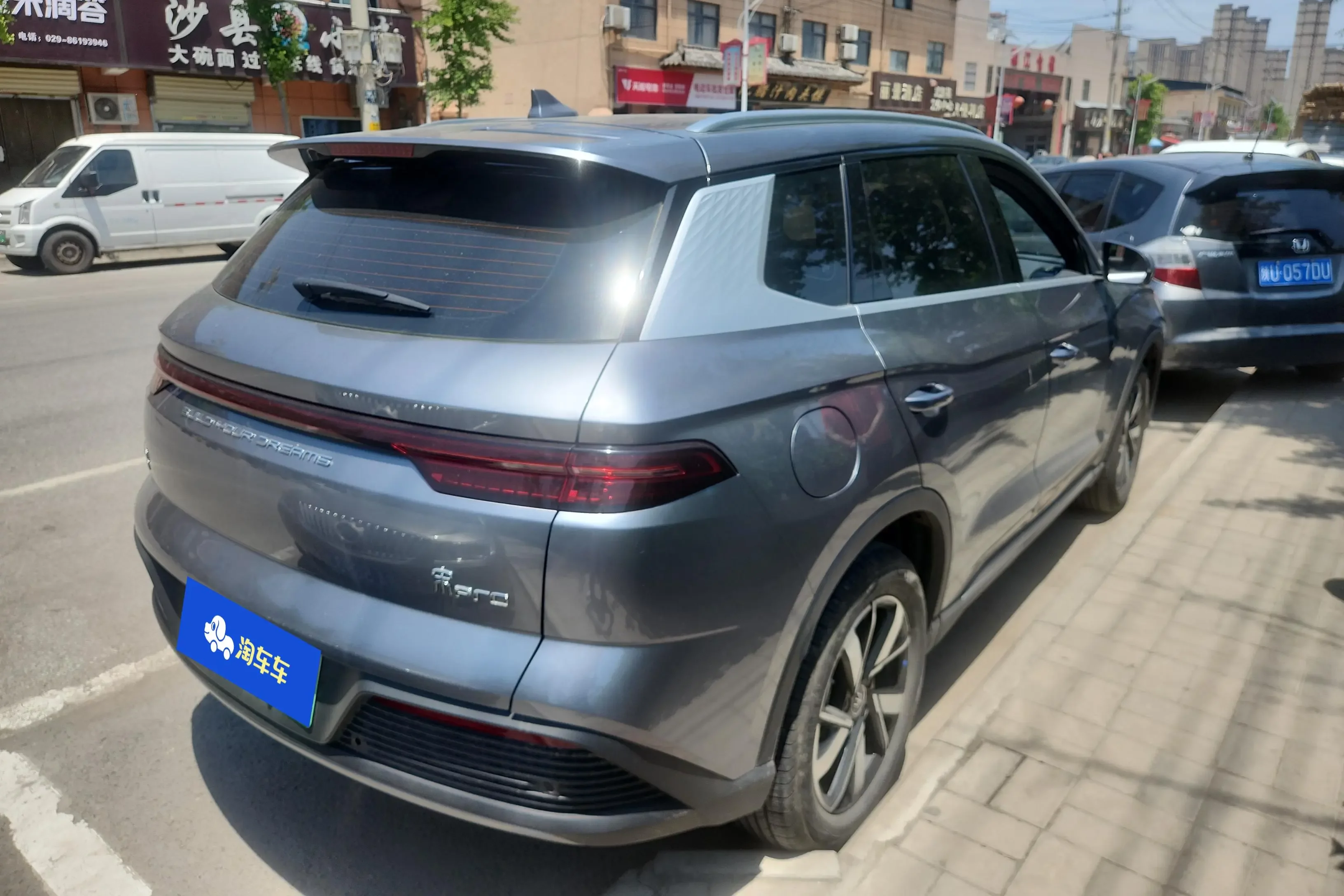 BYD Song Pro DM
