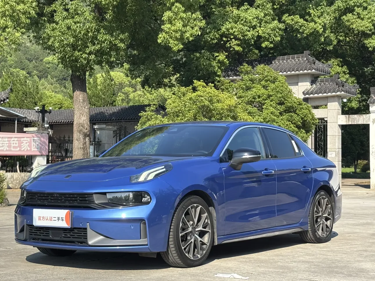 Lynk & Co 03