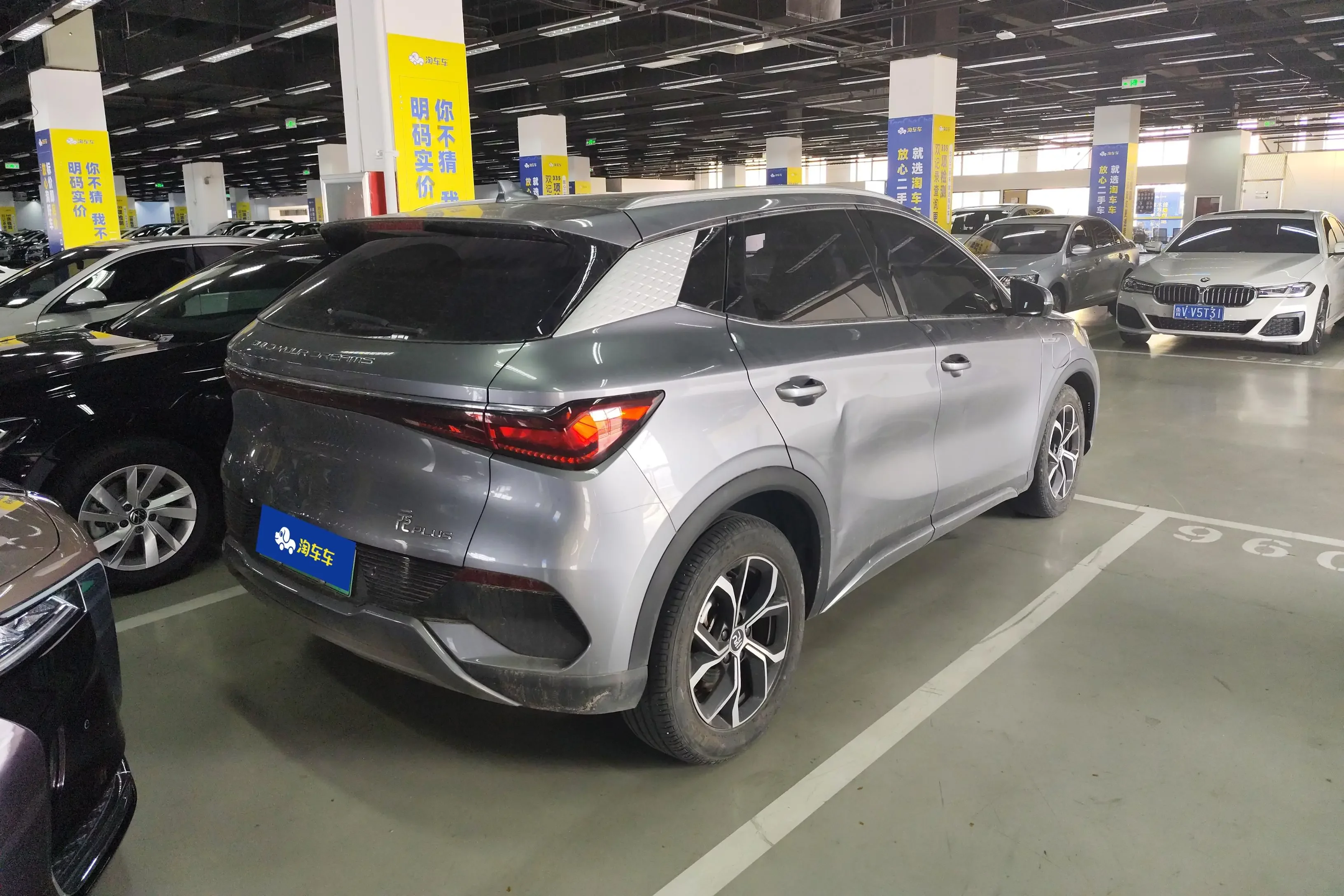 BYD Yuan PLUS