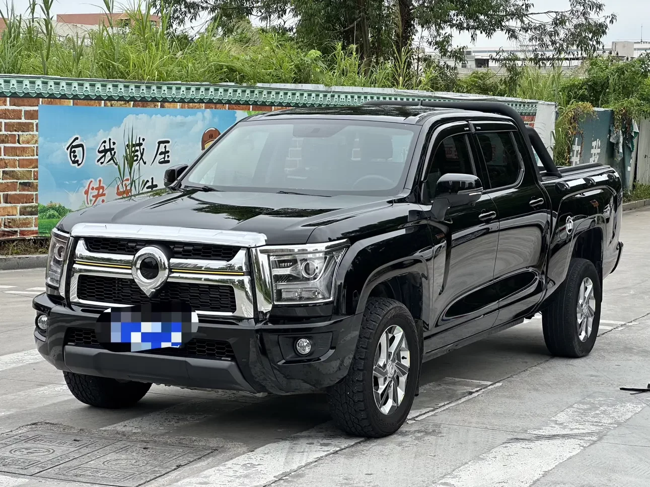 Great Wall King Kong Cannon