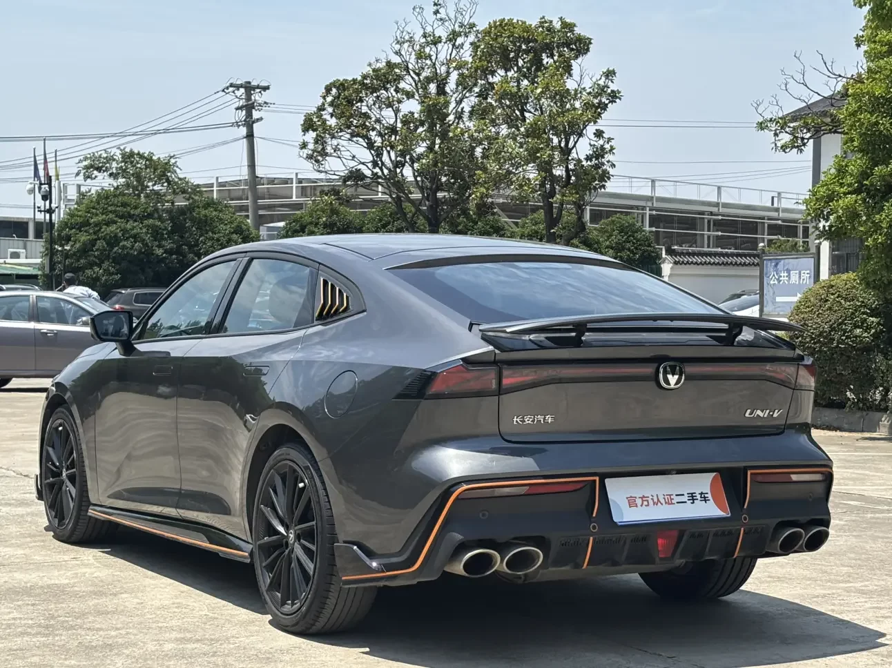 Changan UNI-V