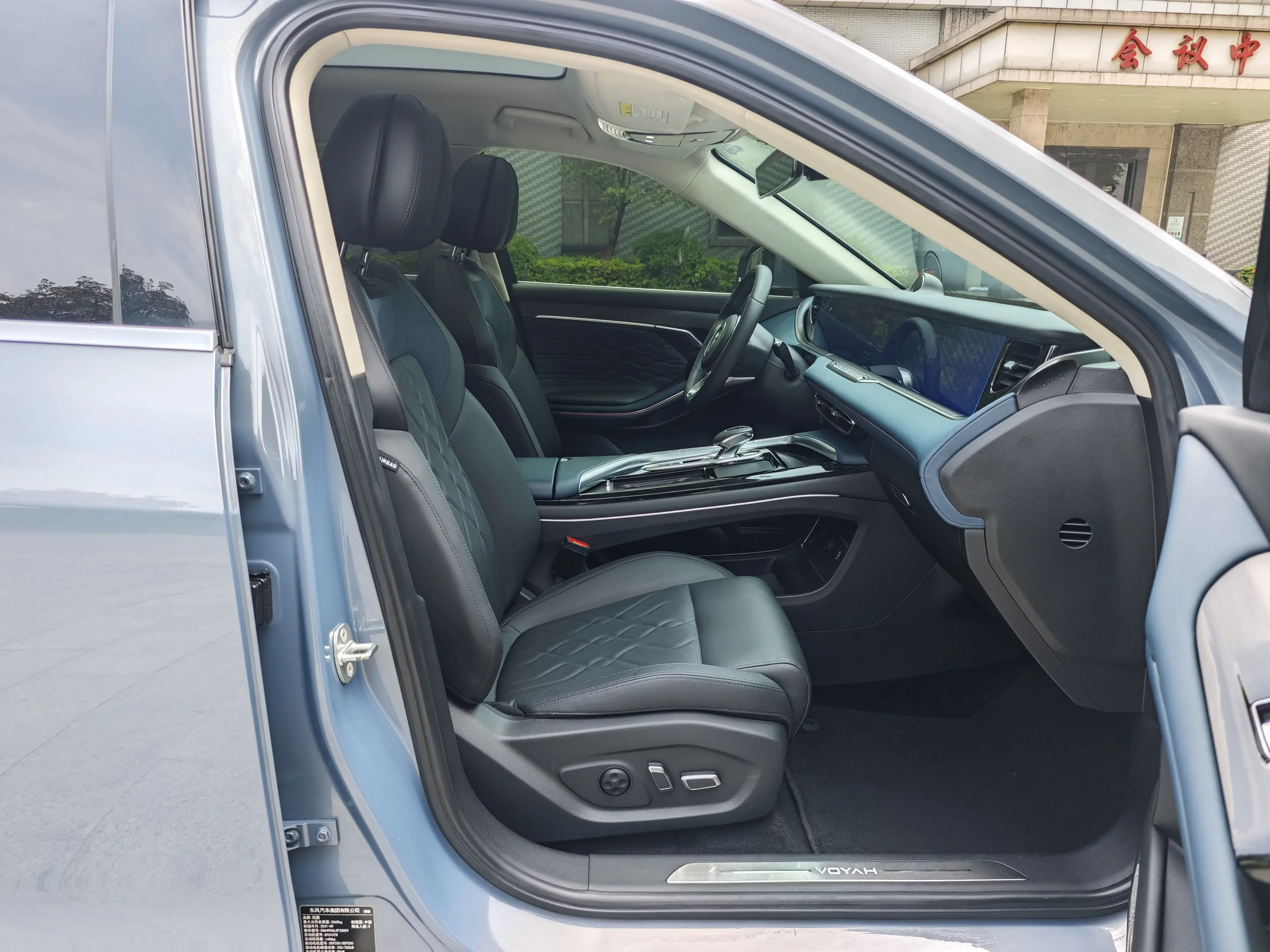 catalog-car-16