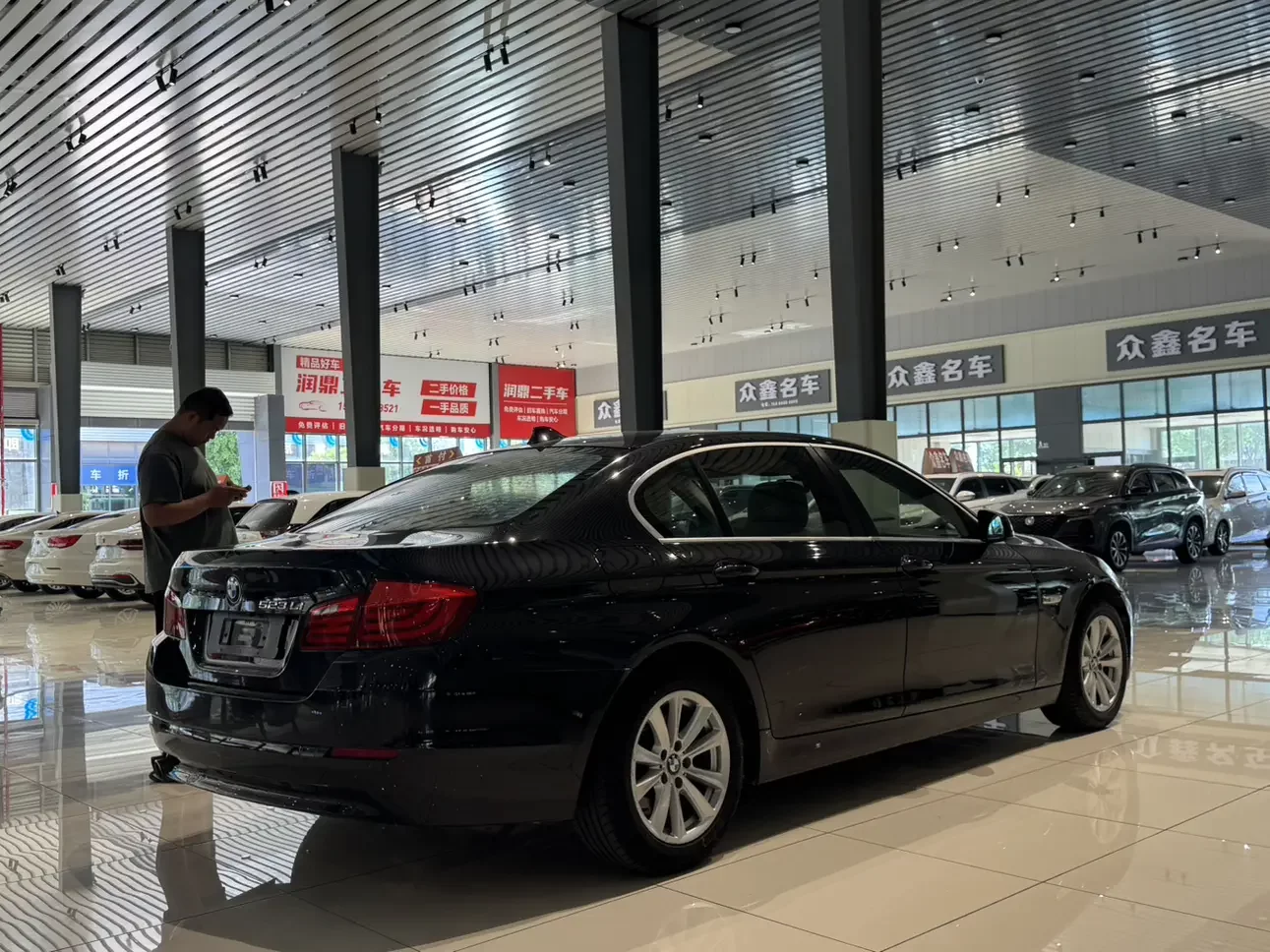 BMW 5 Series