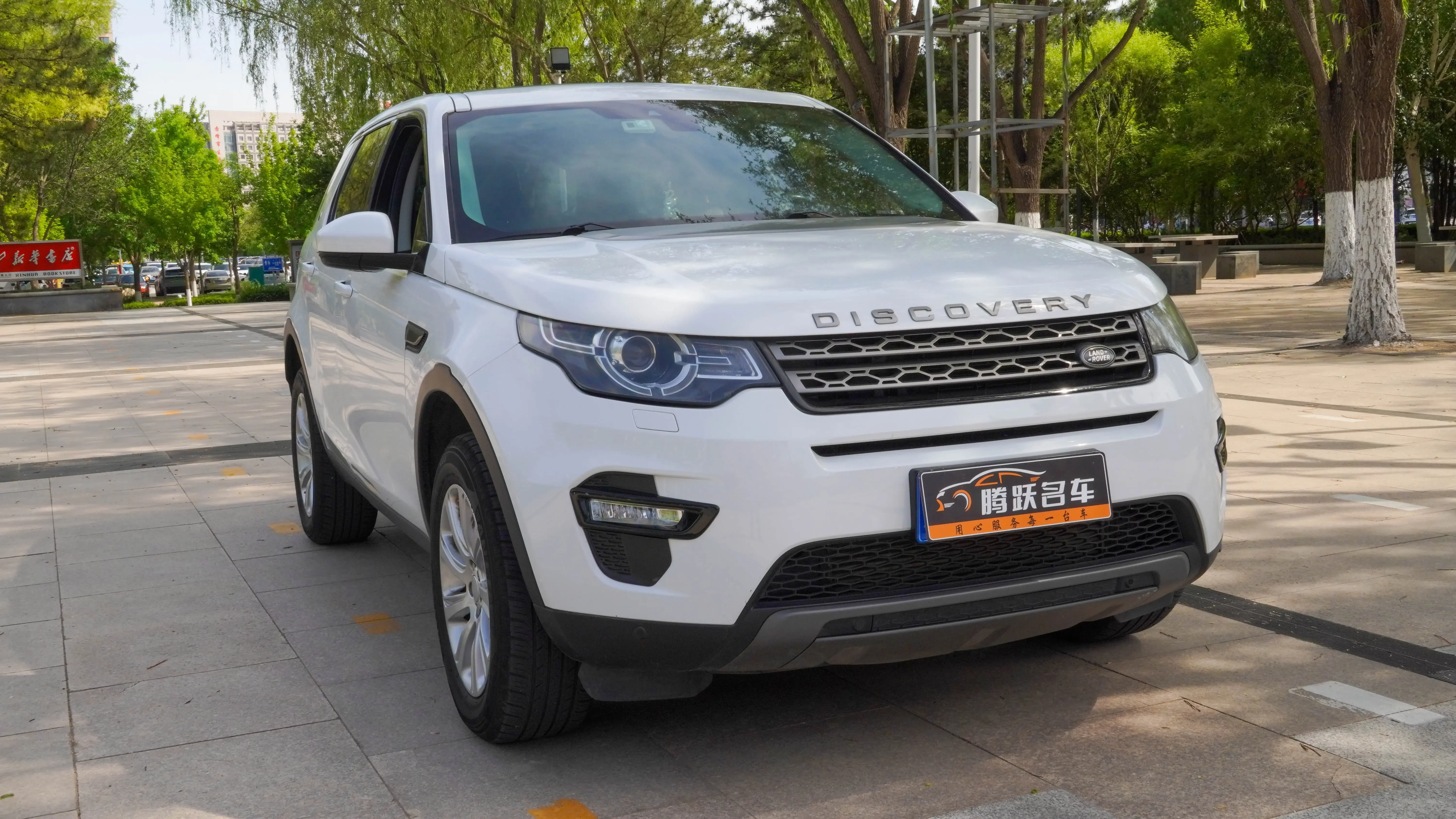 Land Rover Discover the magic